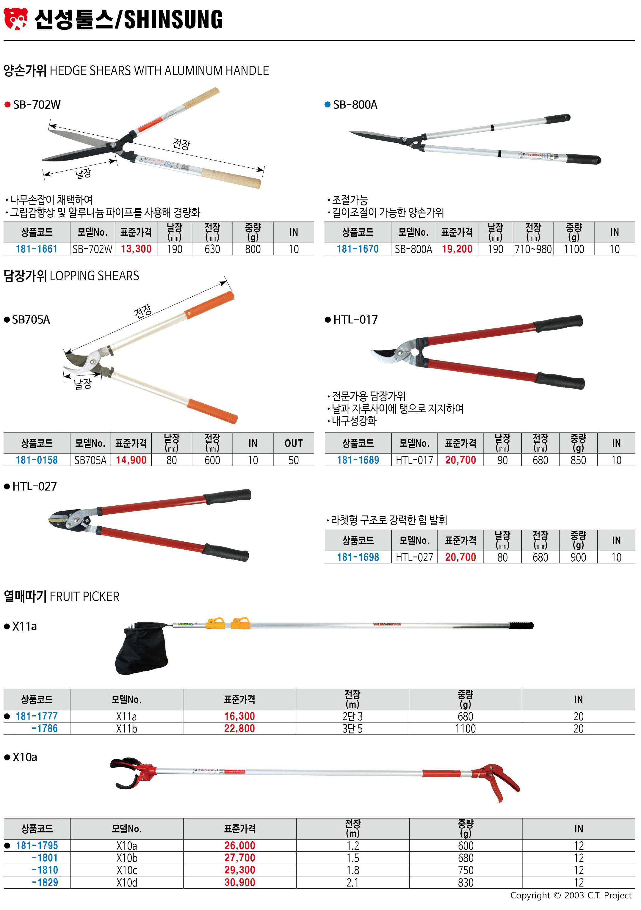 카탈로그 이미지