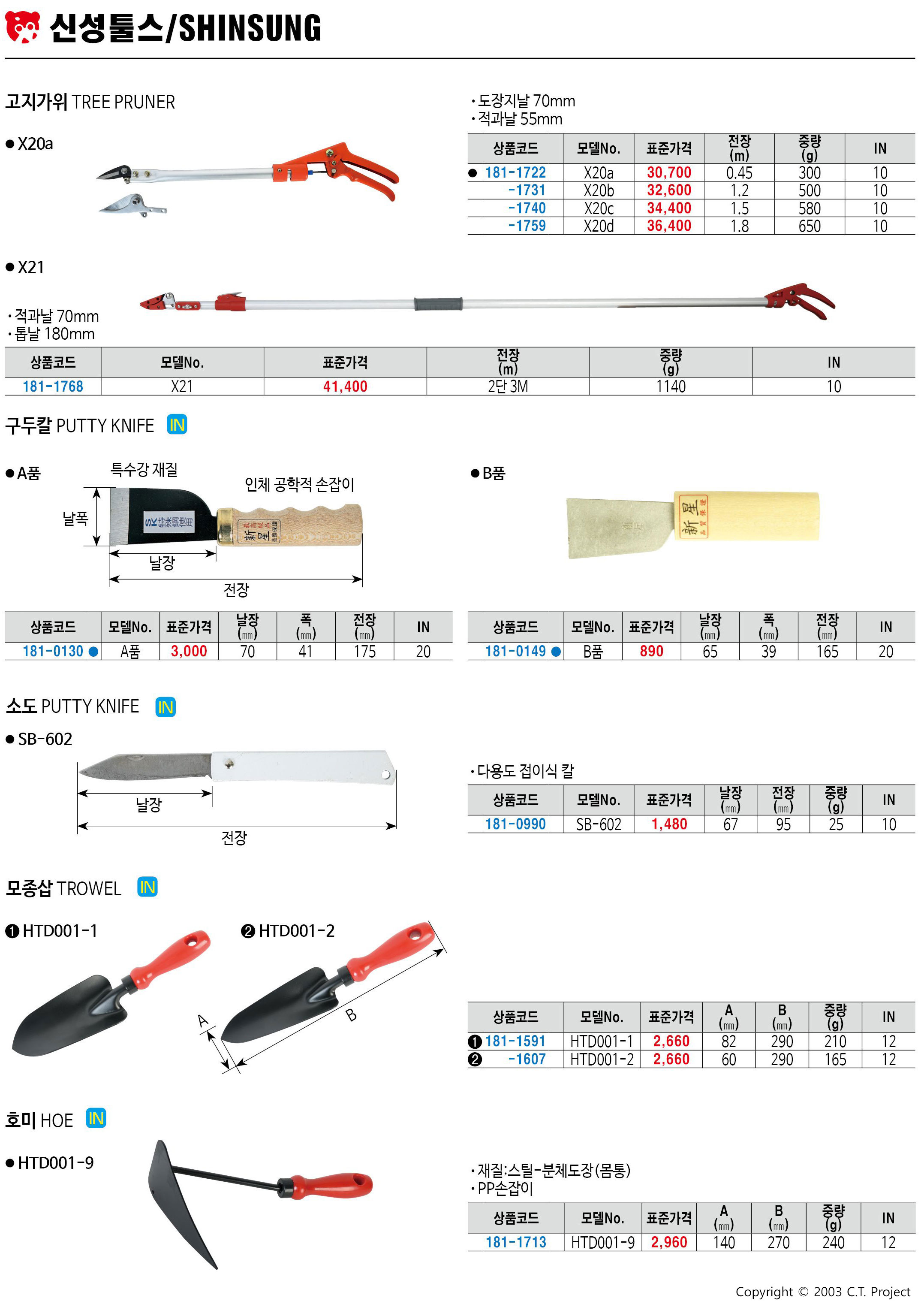 카탈로그 이미지