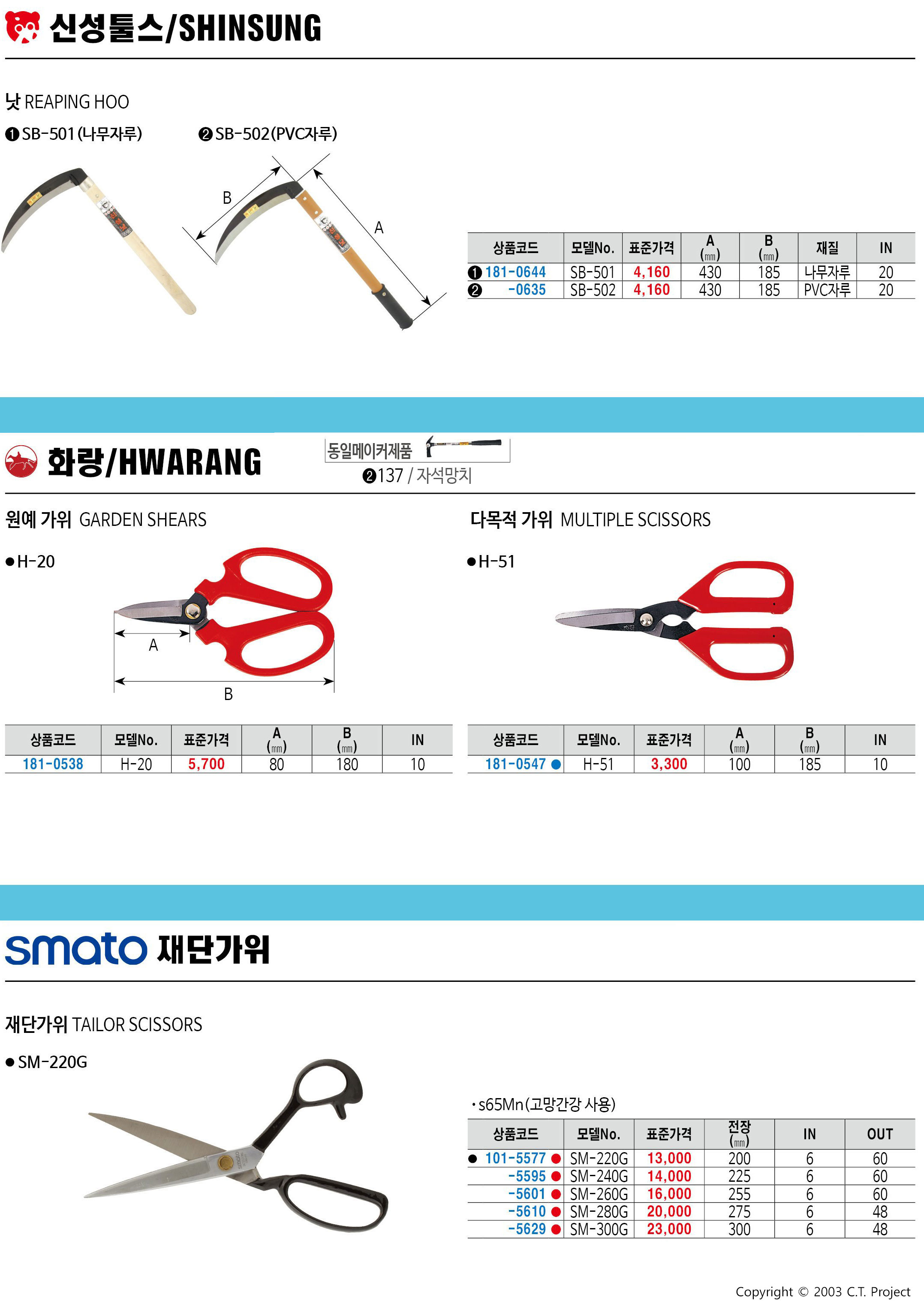 카탈로그 이미지