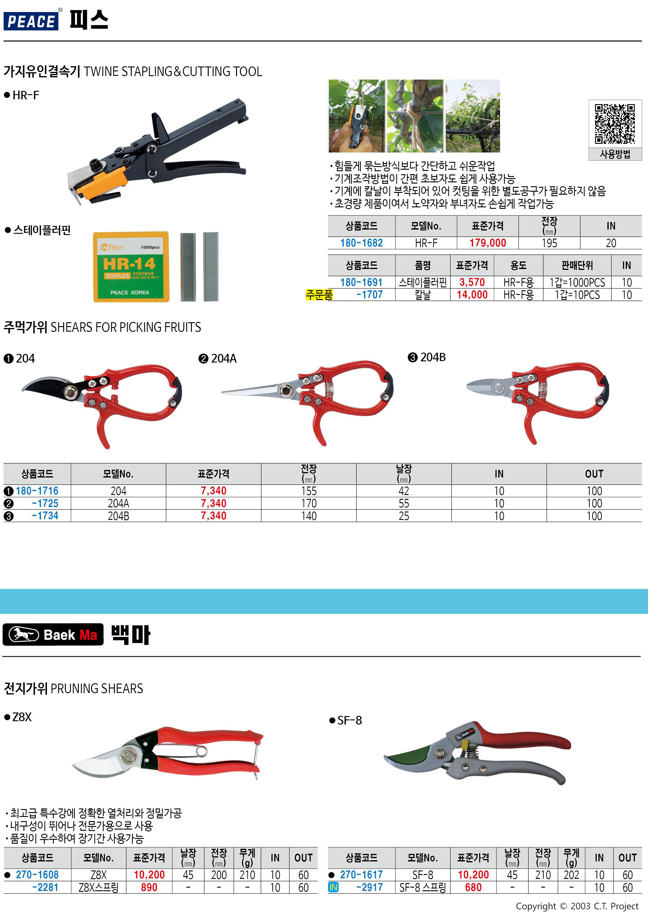 카탈로그 이미지