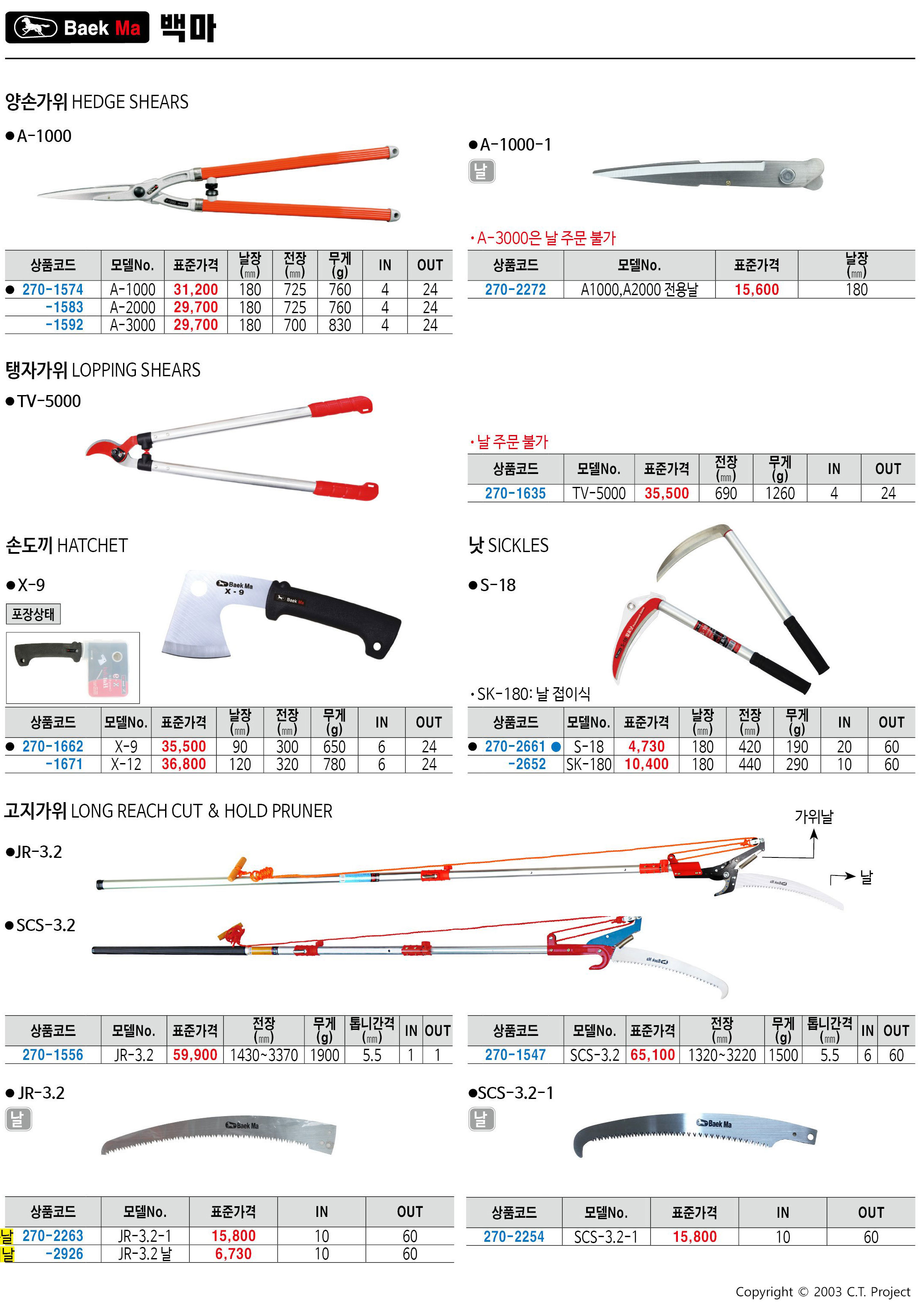 카탈로그 이미지