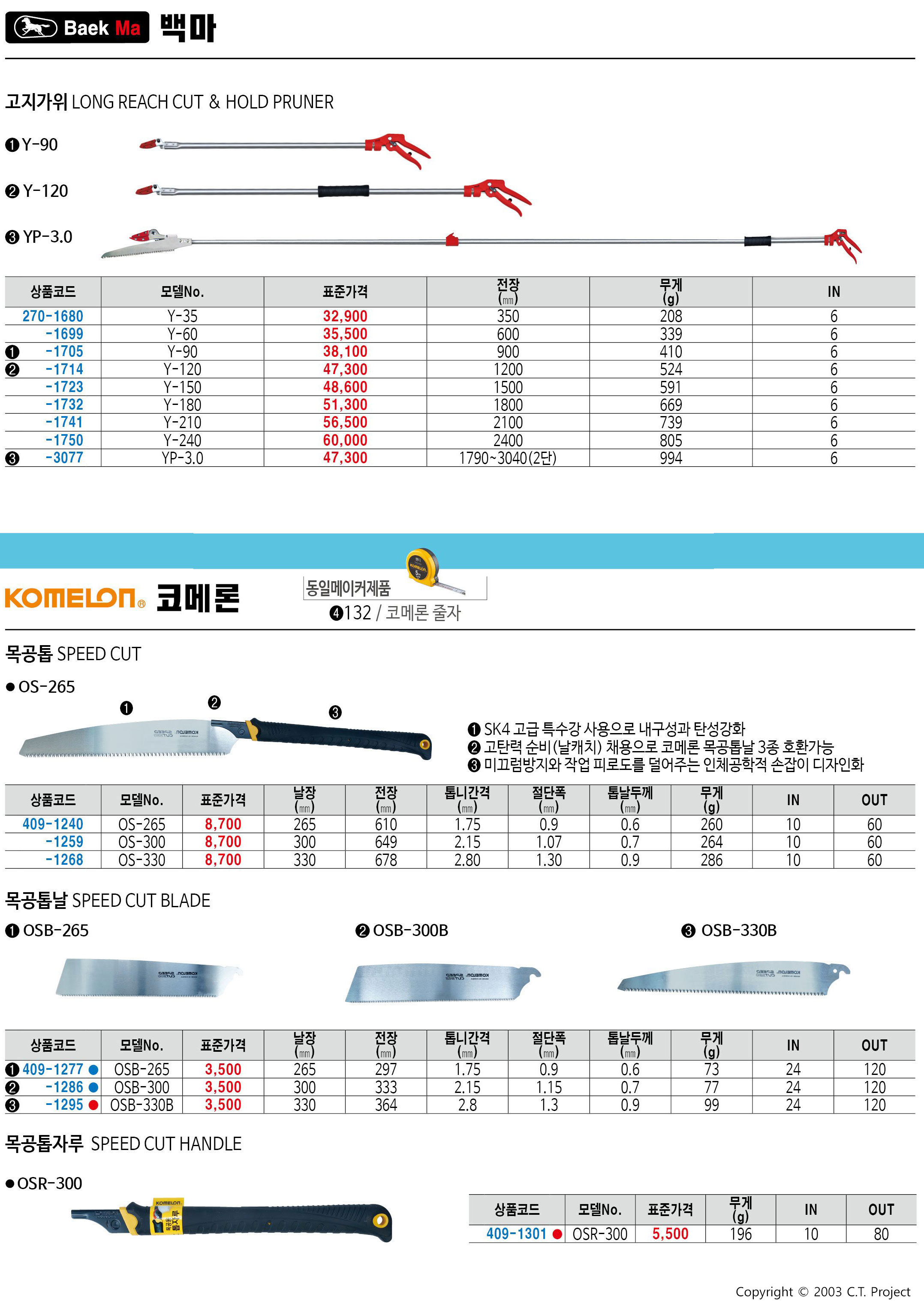 카탈로그 이미지