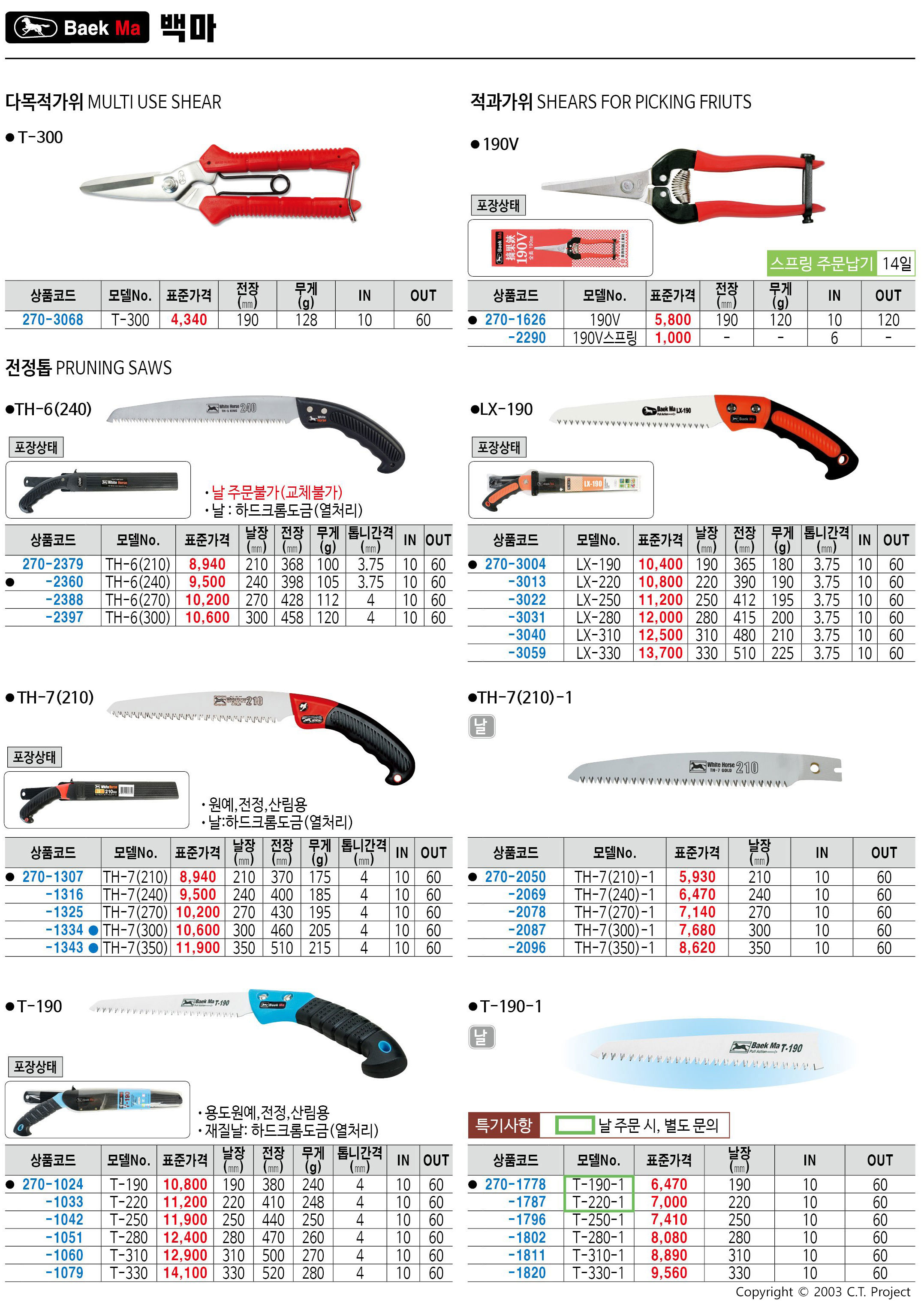카탈로그 이미지