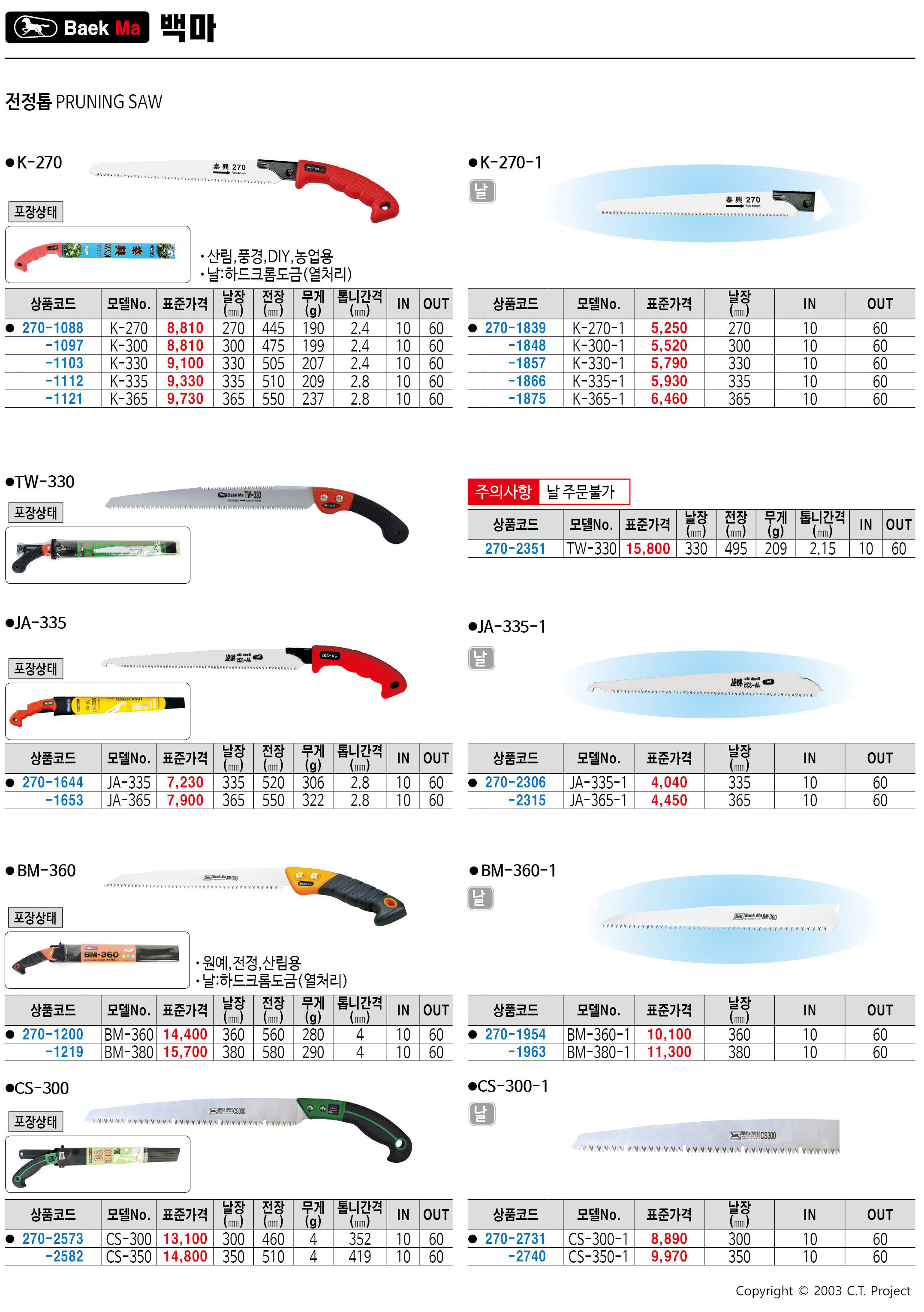 카탈로그 이미지