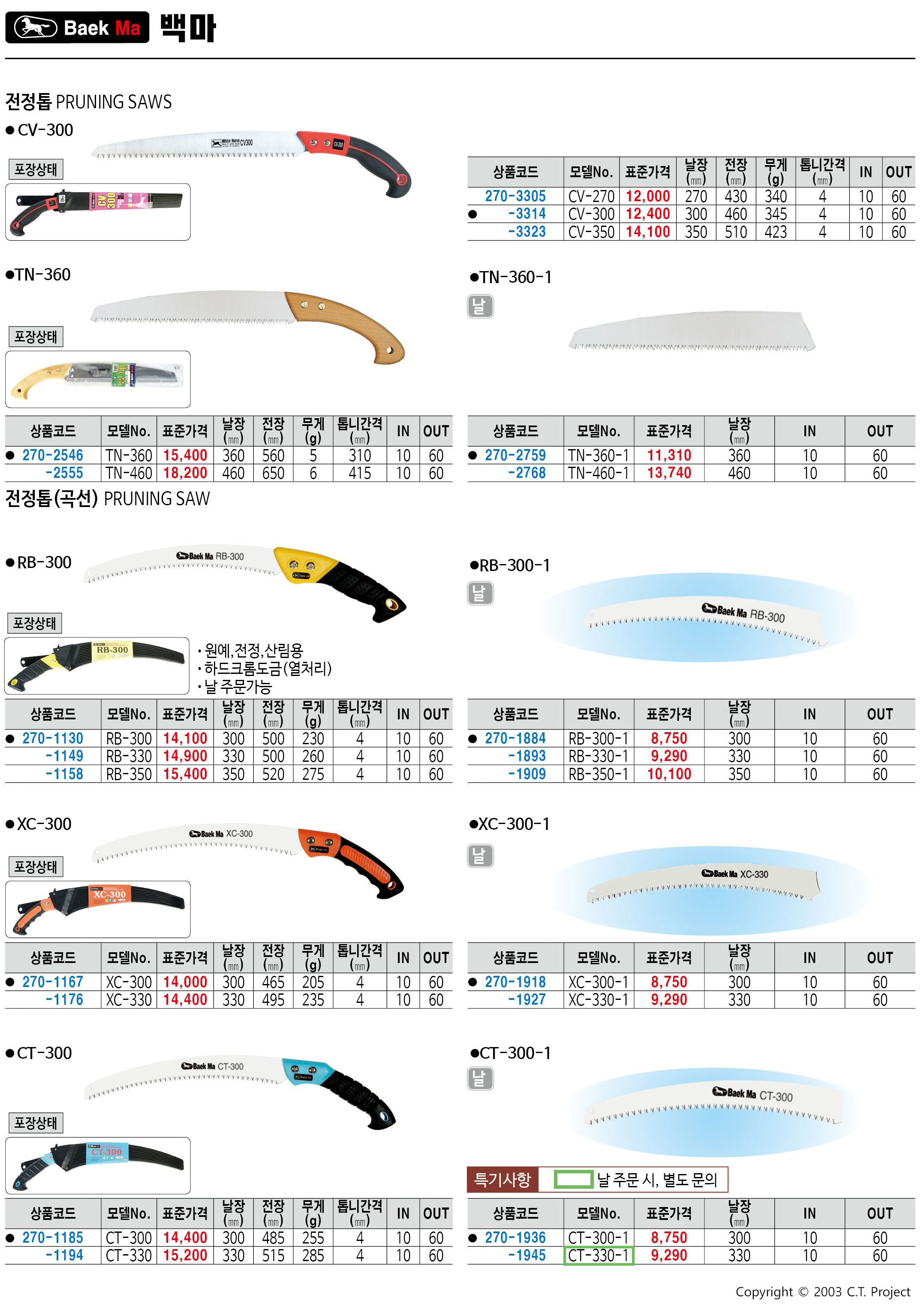 카탈로그 이미지