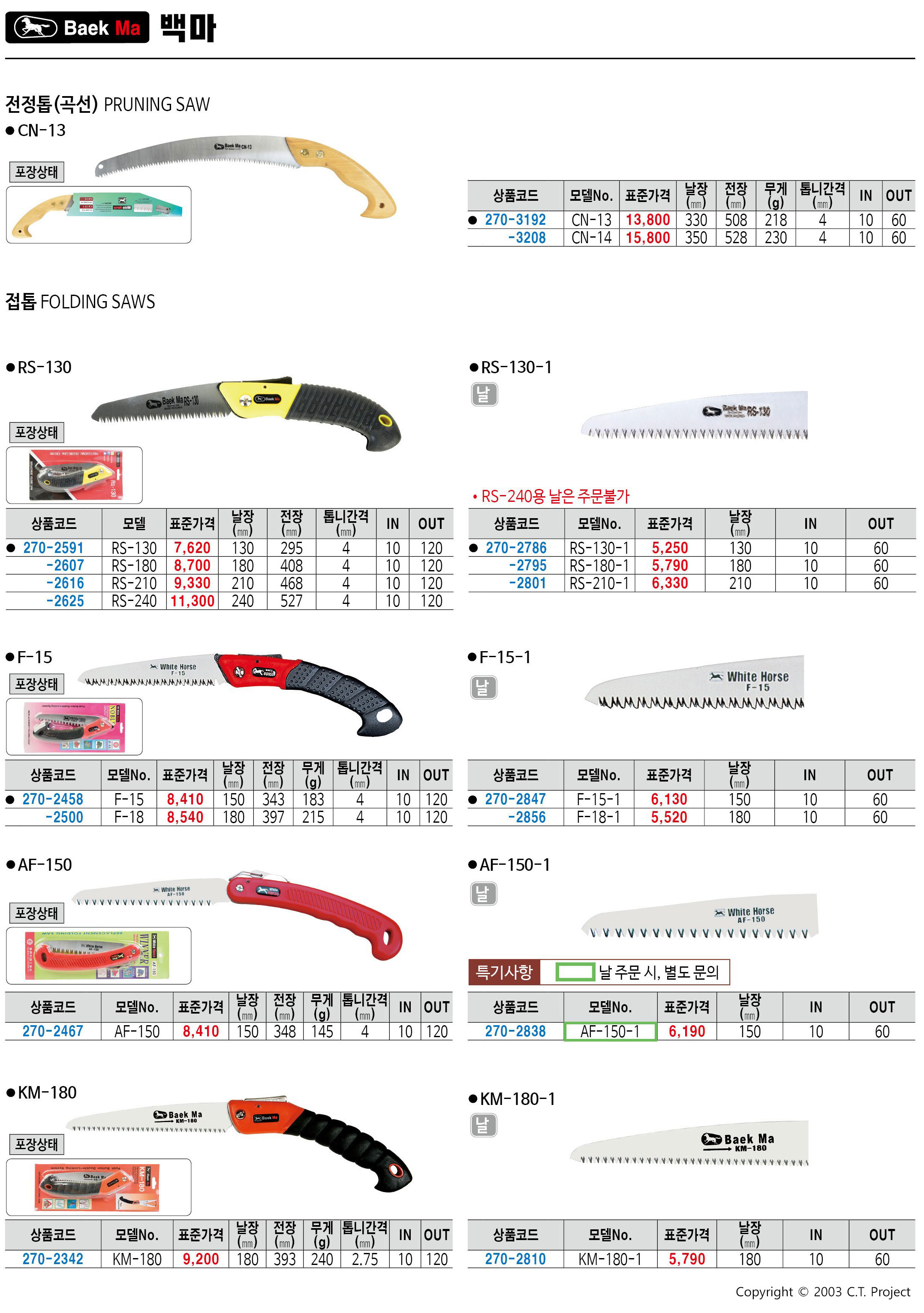 카탈로그 이미지
