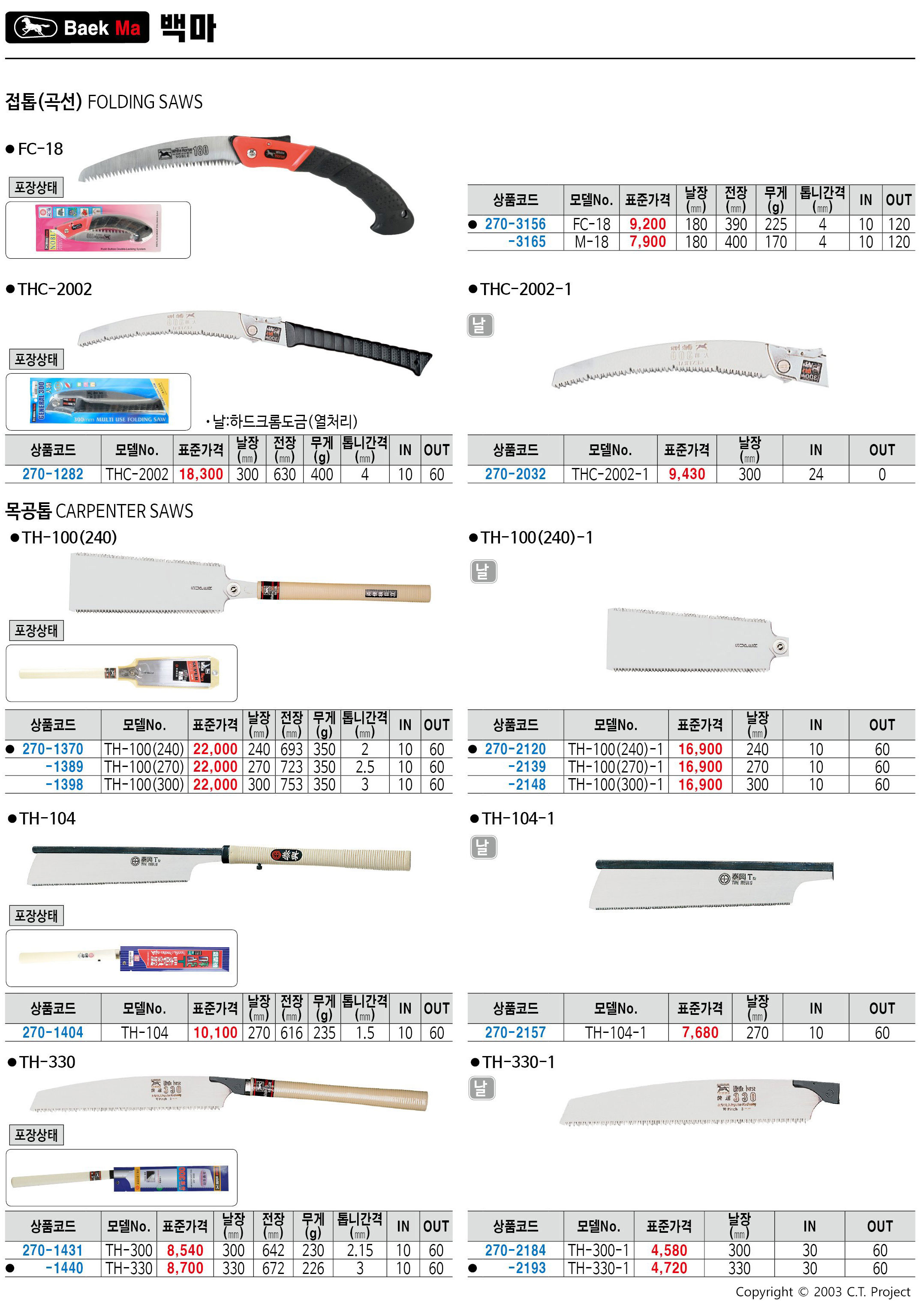 카탈로그 이미지
