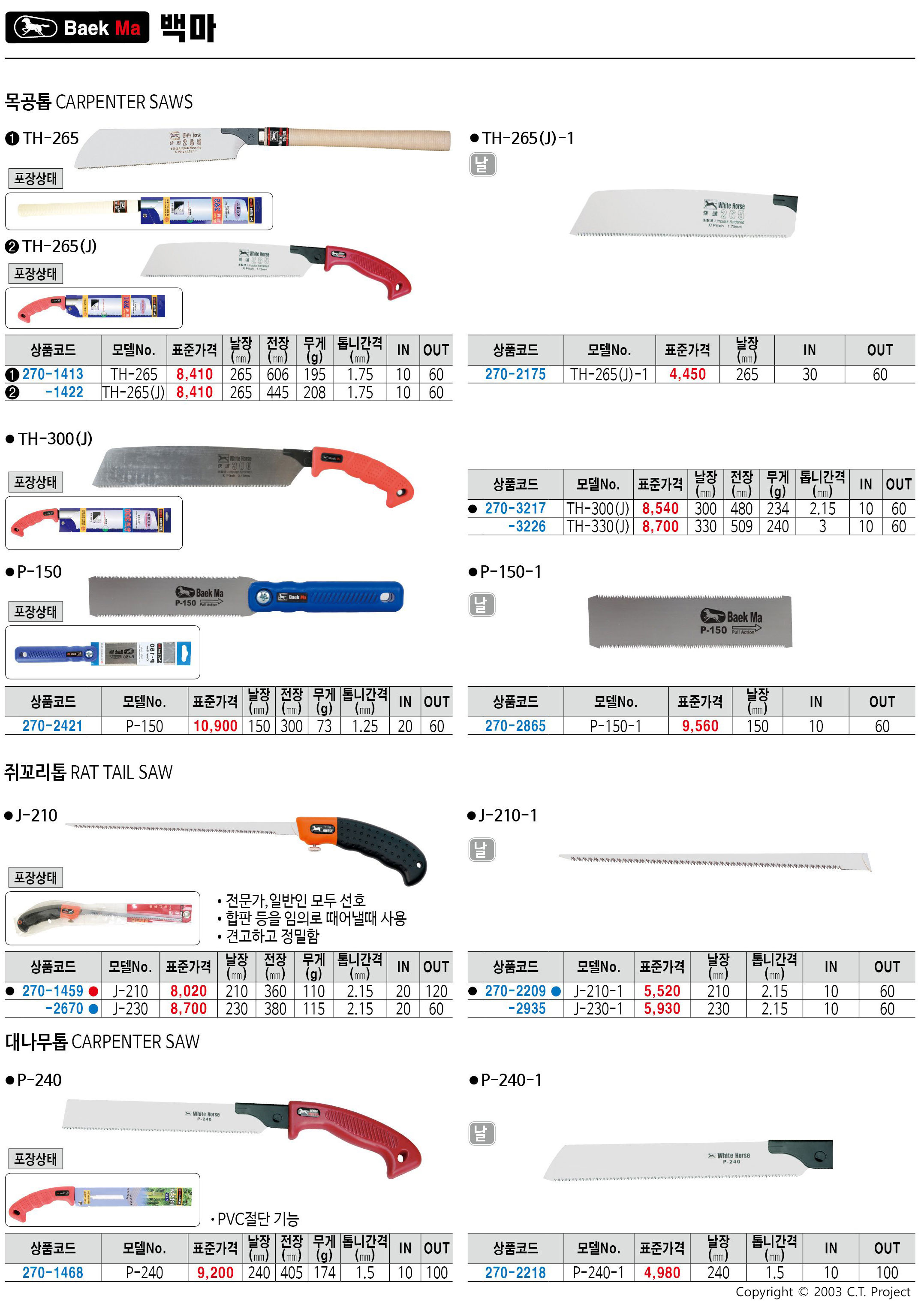 카탈로그 이미지