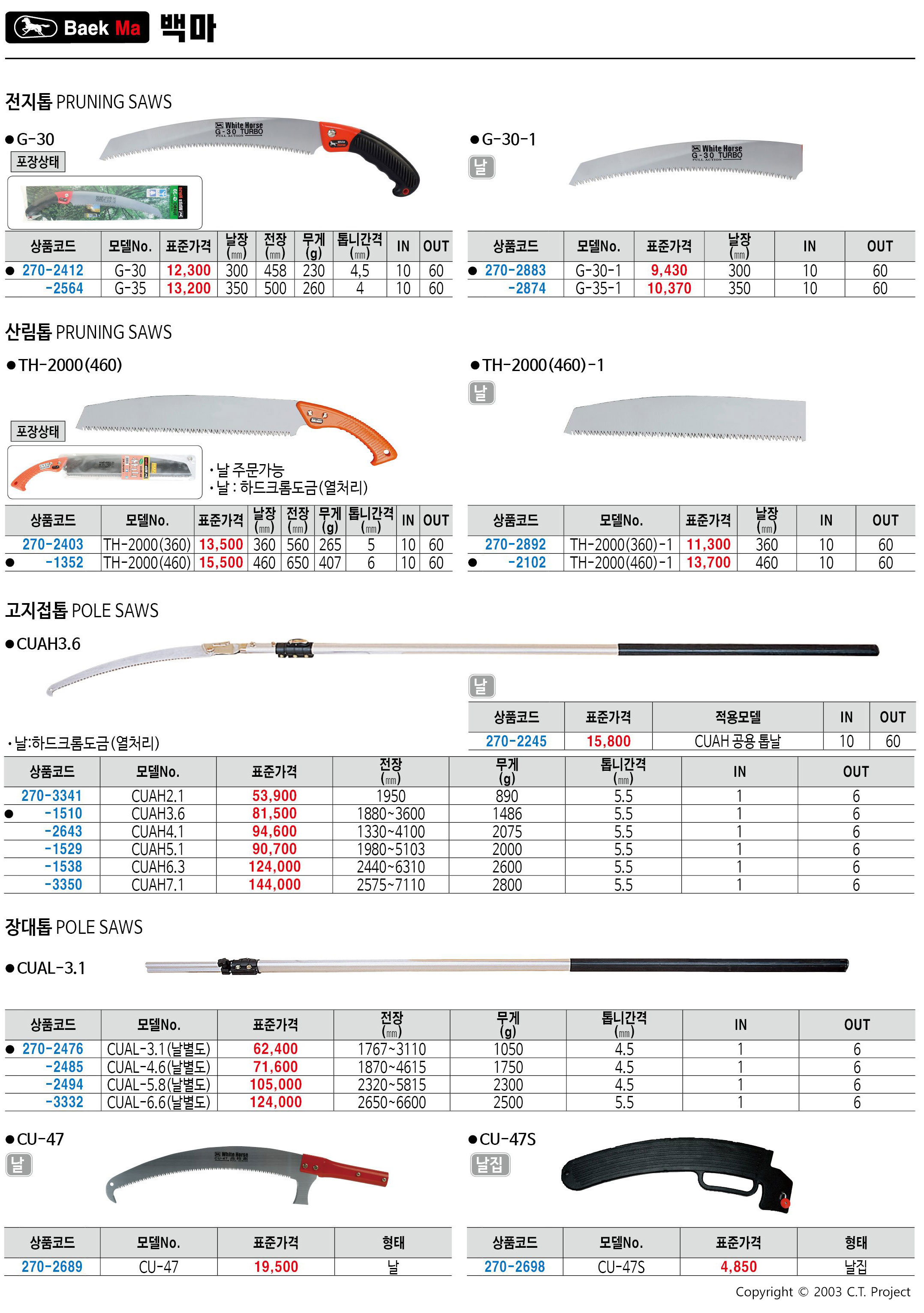 카탈로그 이미지