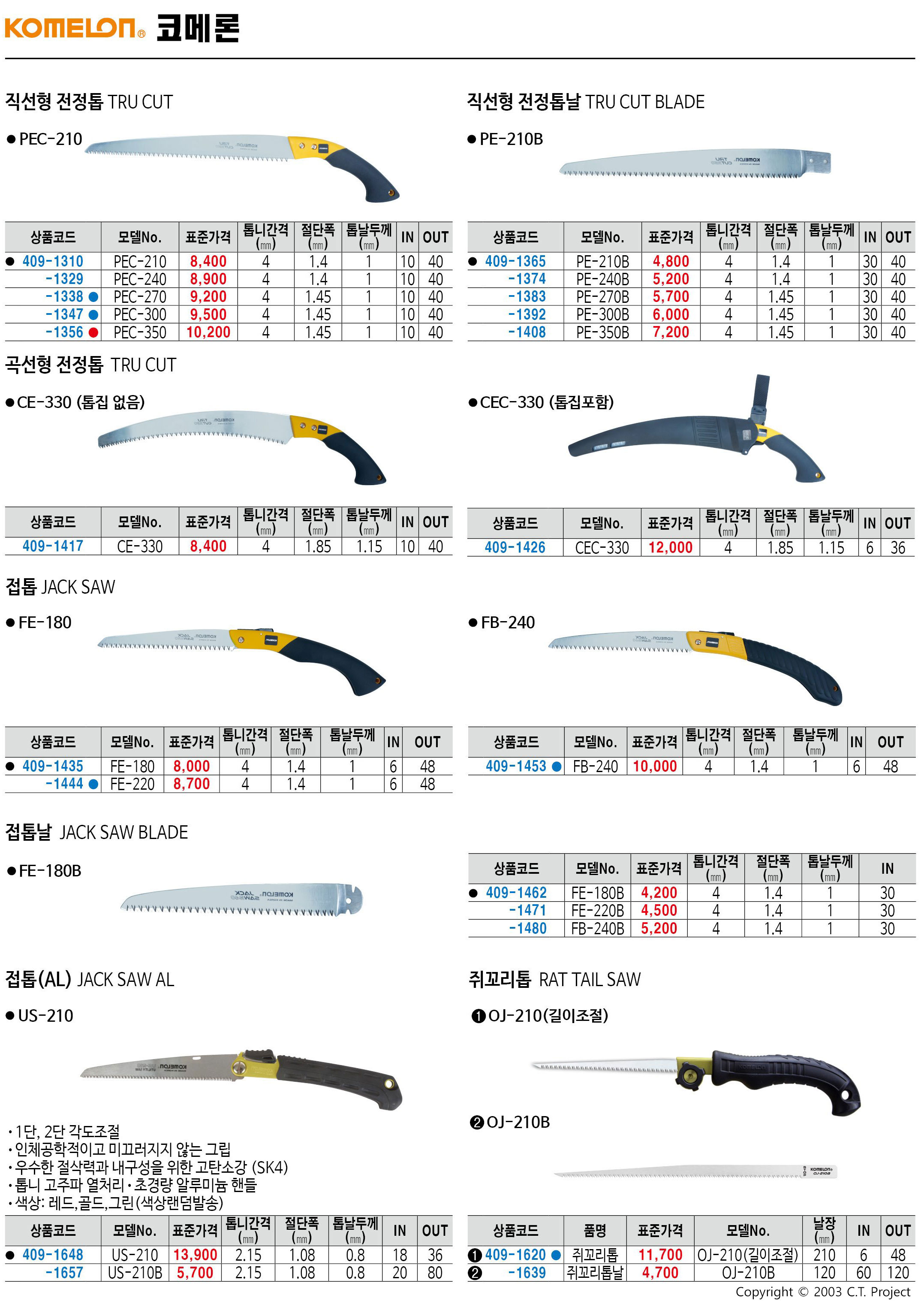 카탈로그 이미지