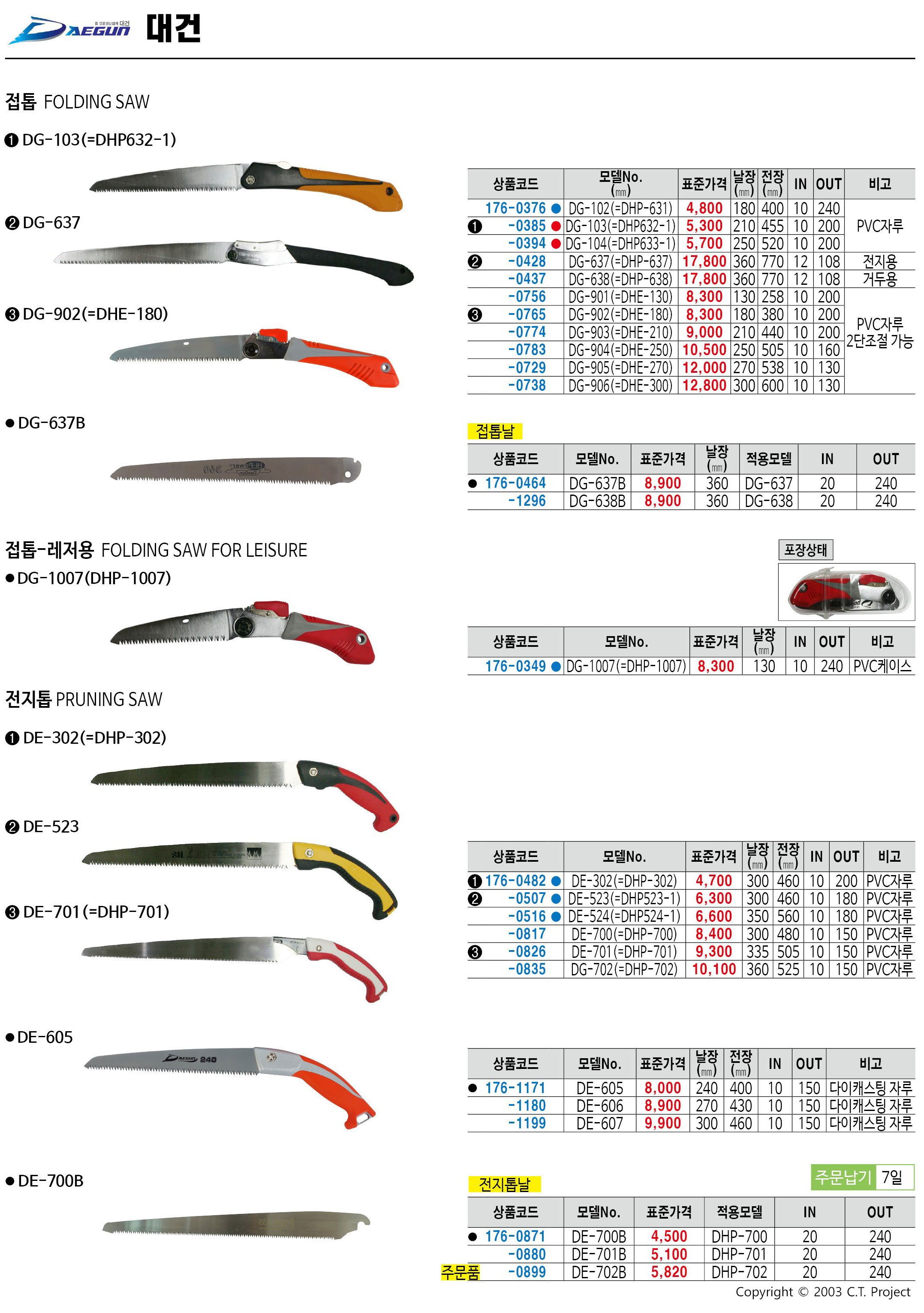 카탈로그 이미지