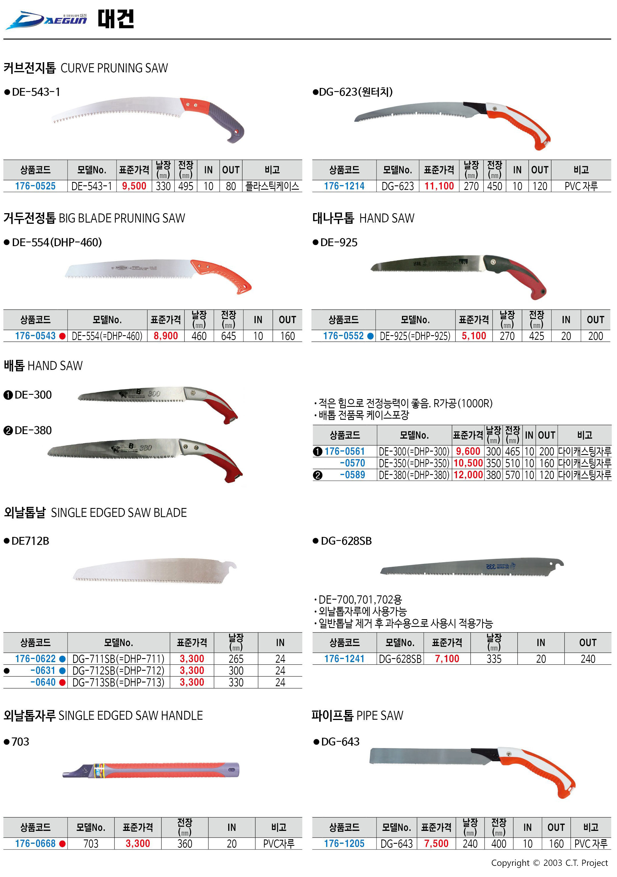카탈로그 이미지