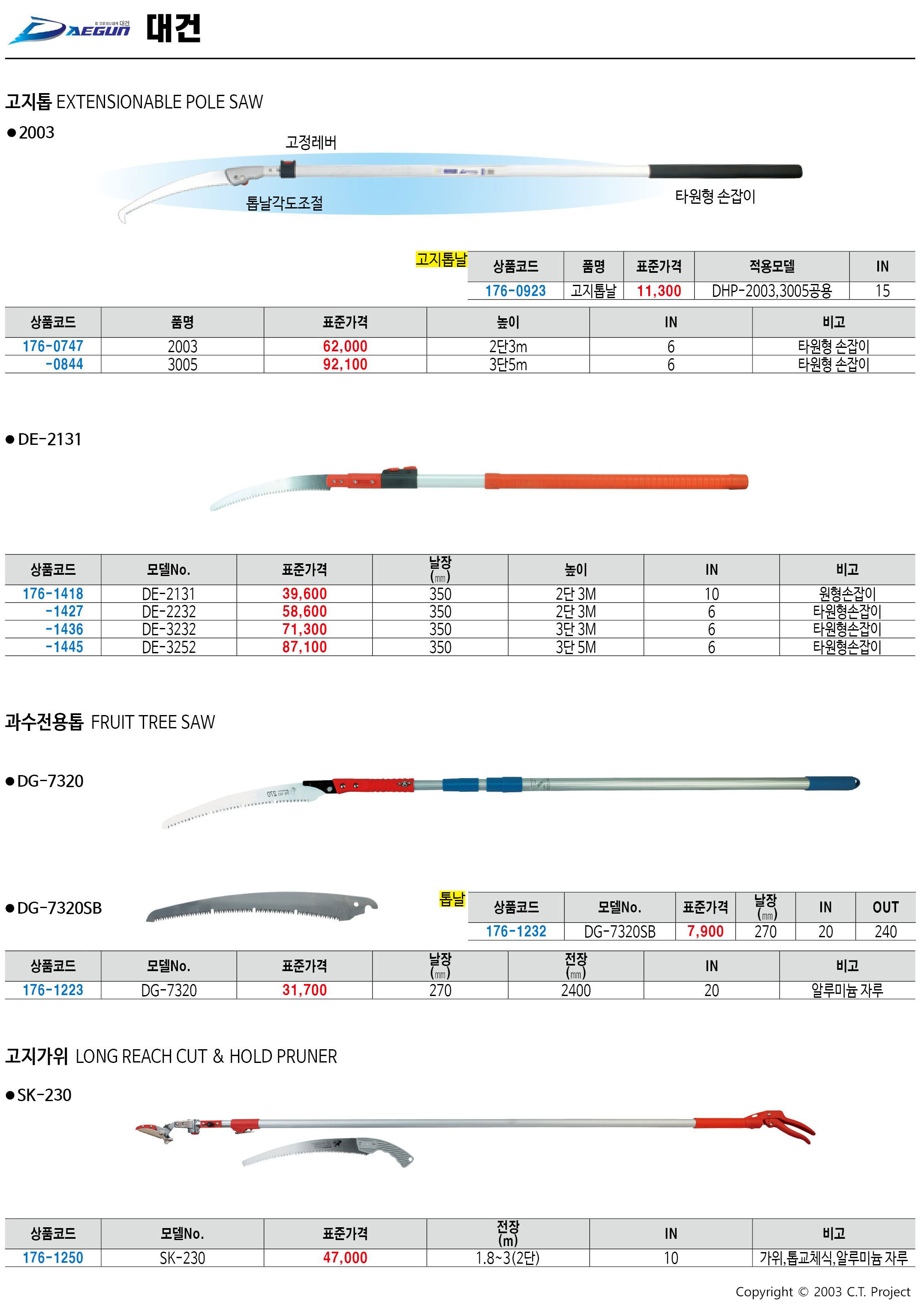 카탈로그 이미지