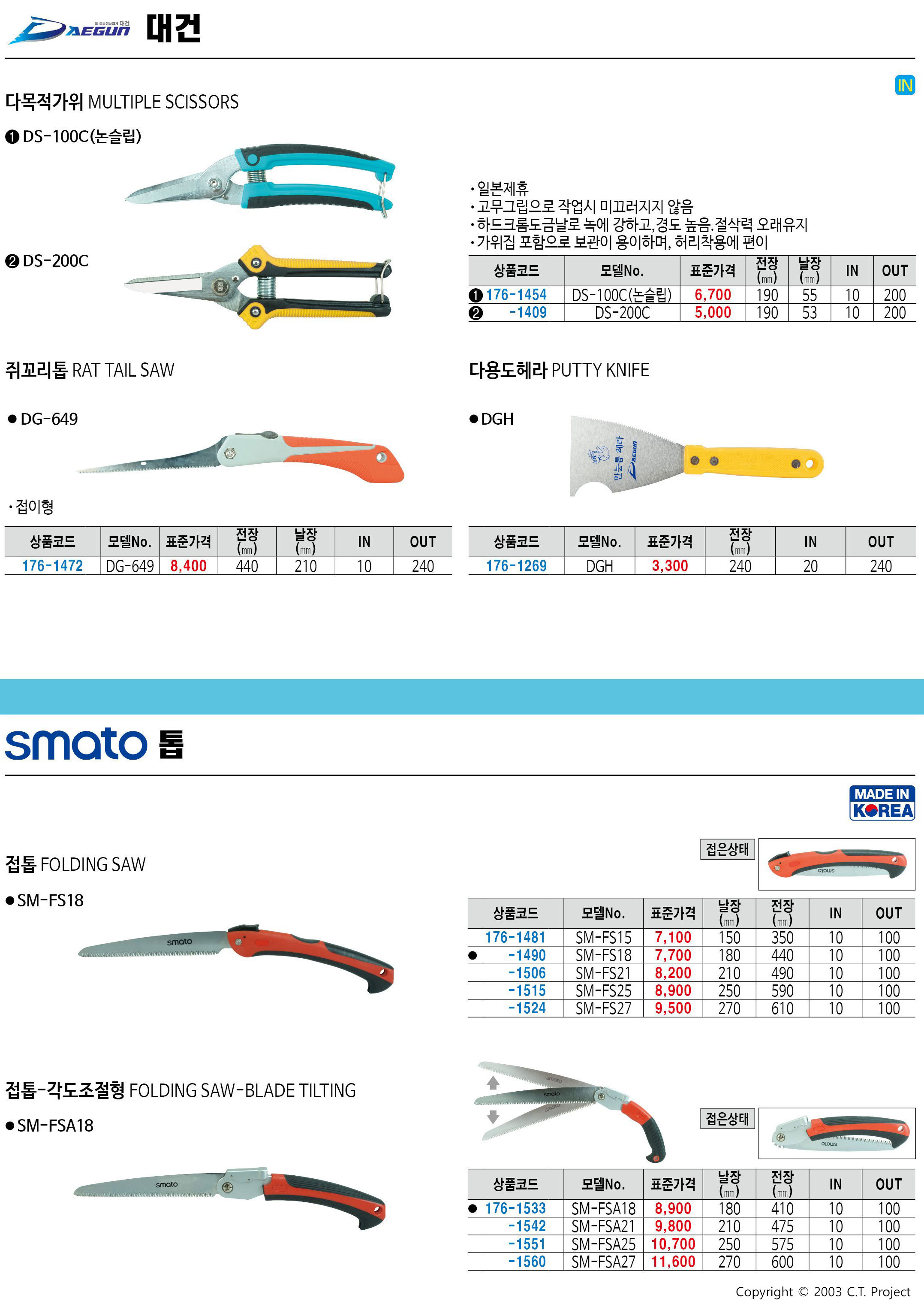 카탈로그 이미지