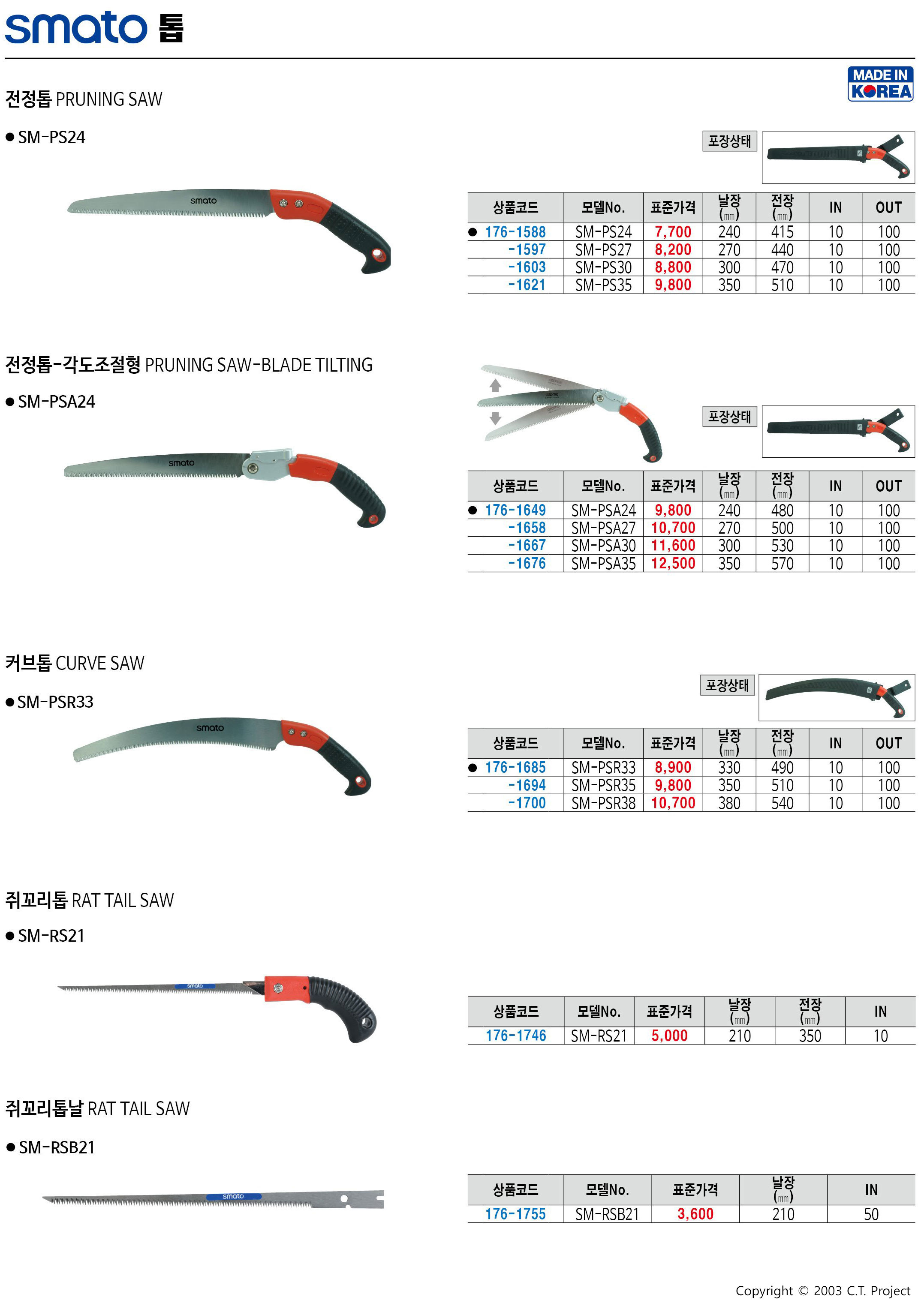 카탈로그 이미지