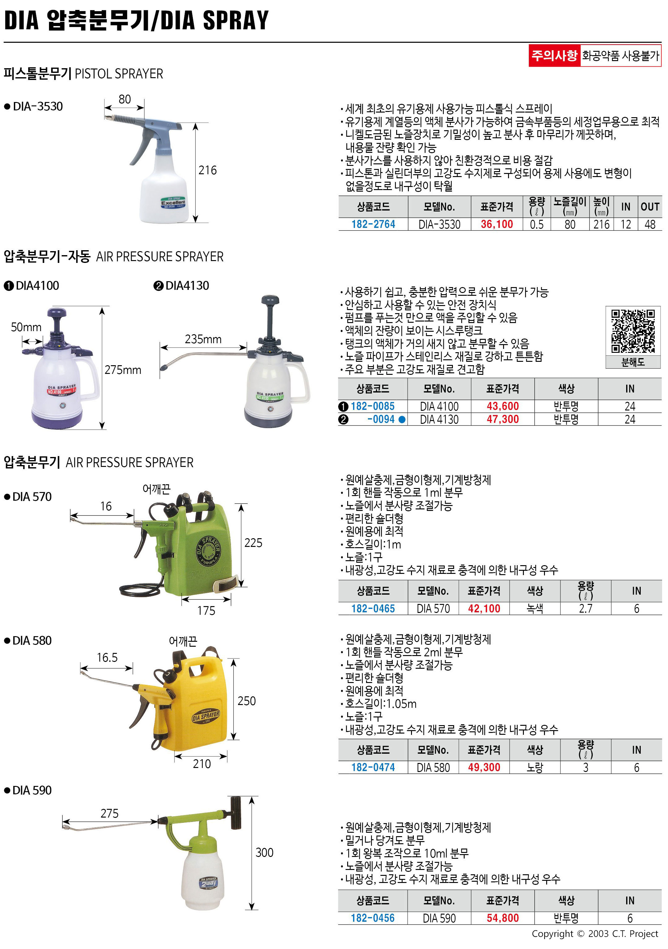 카탈로그 이미지