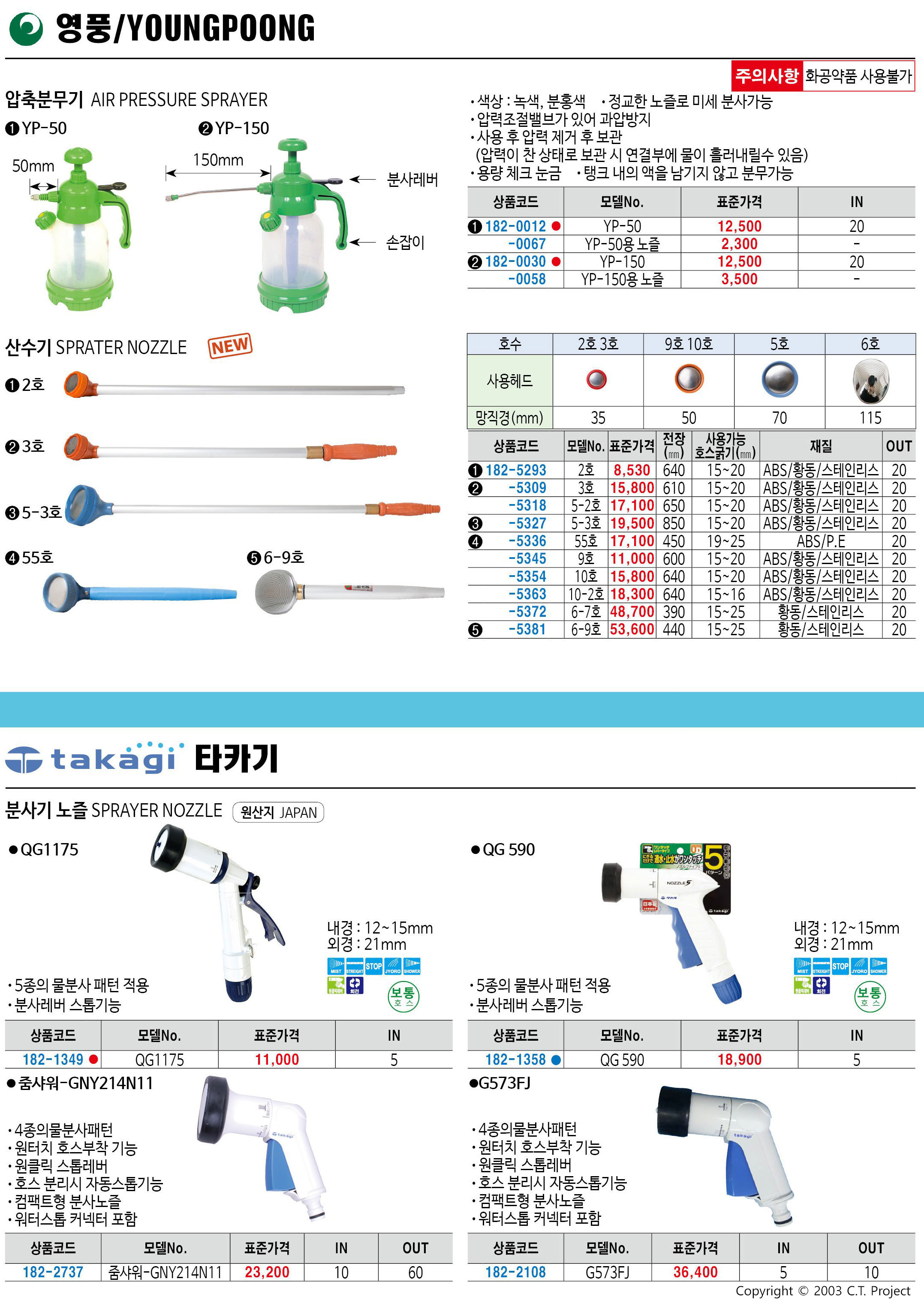카탈로그 이미지