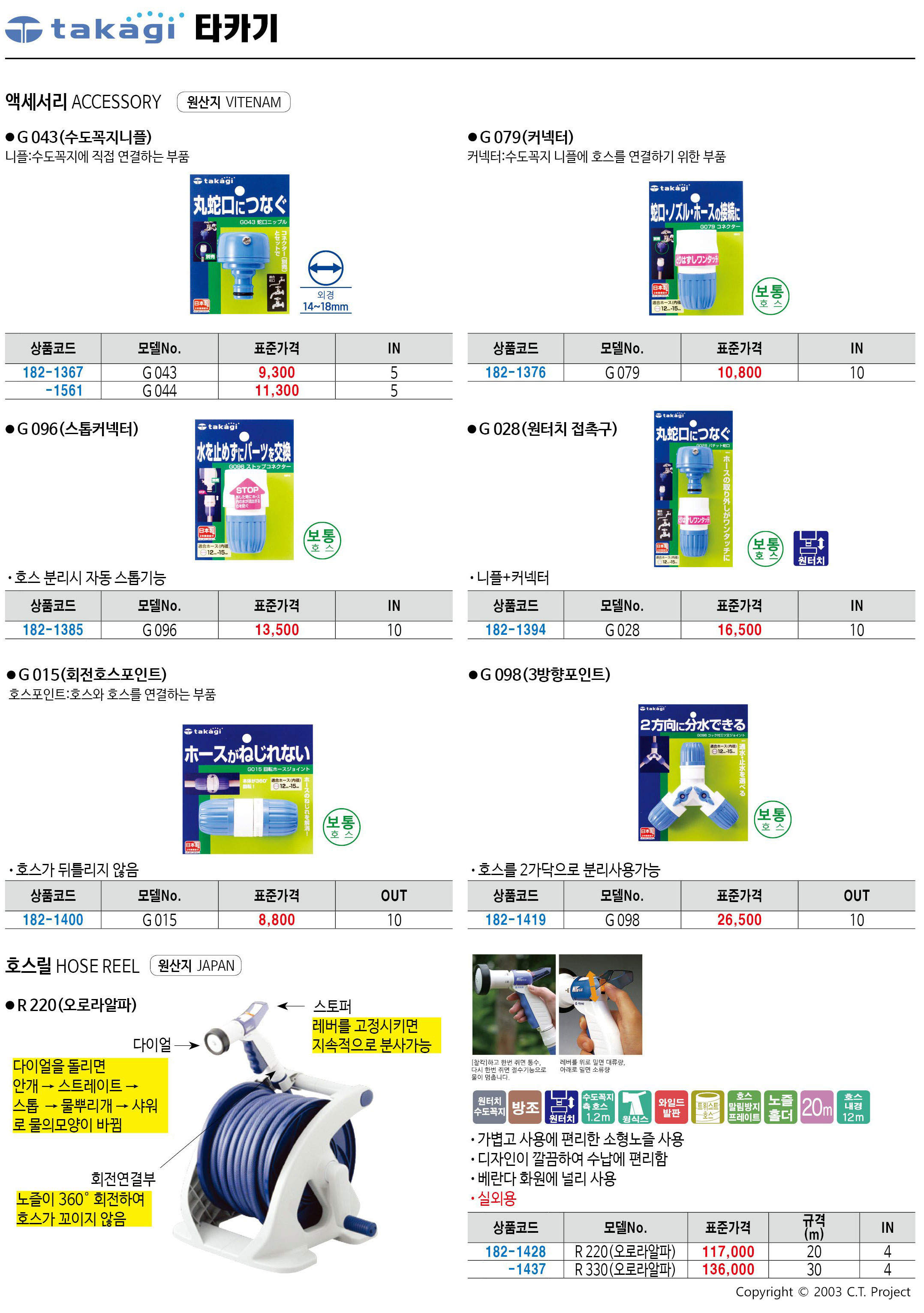카탈로그 이미지