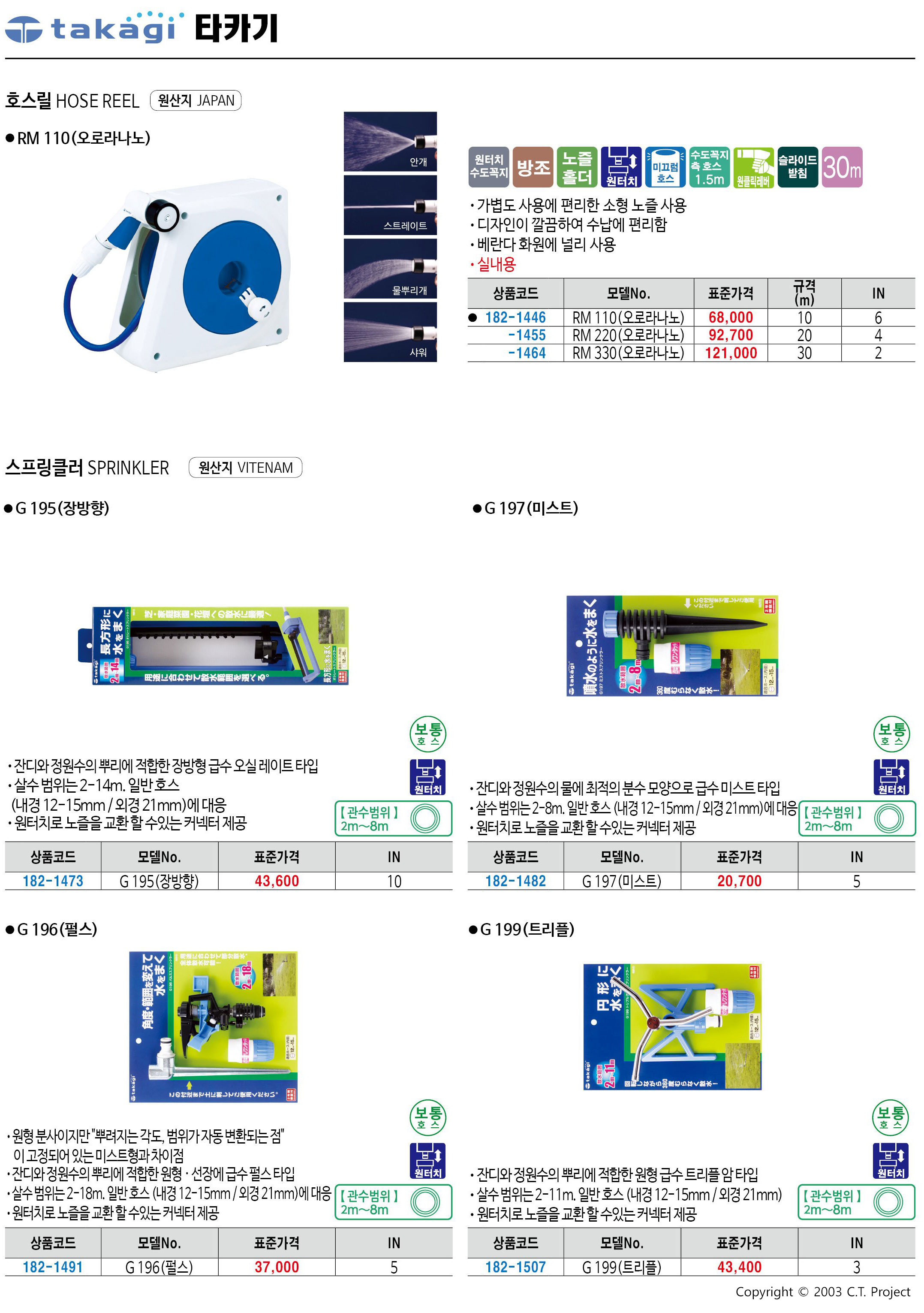 카탈로그 이미지