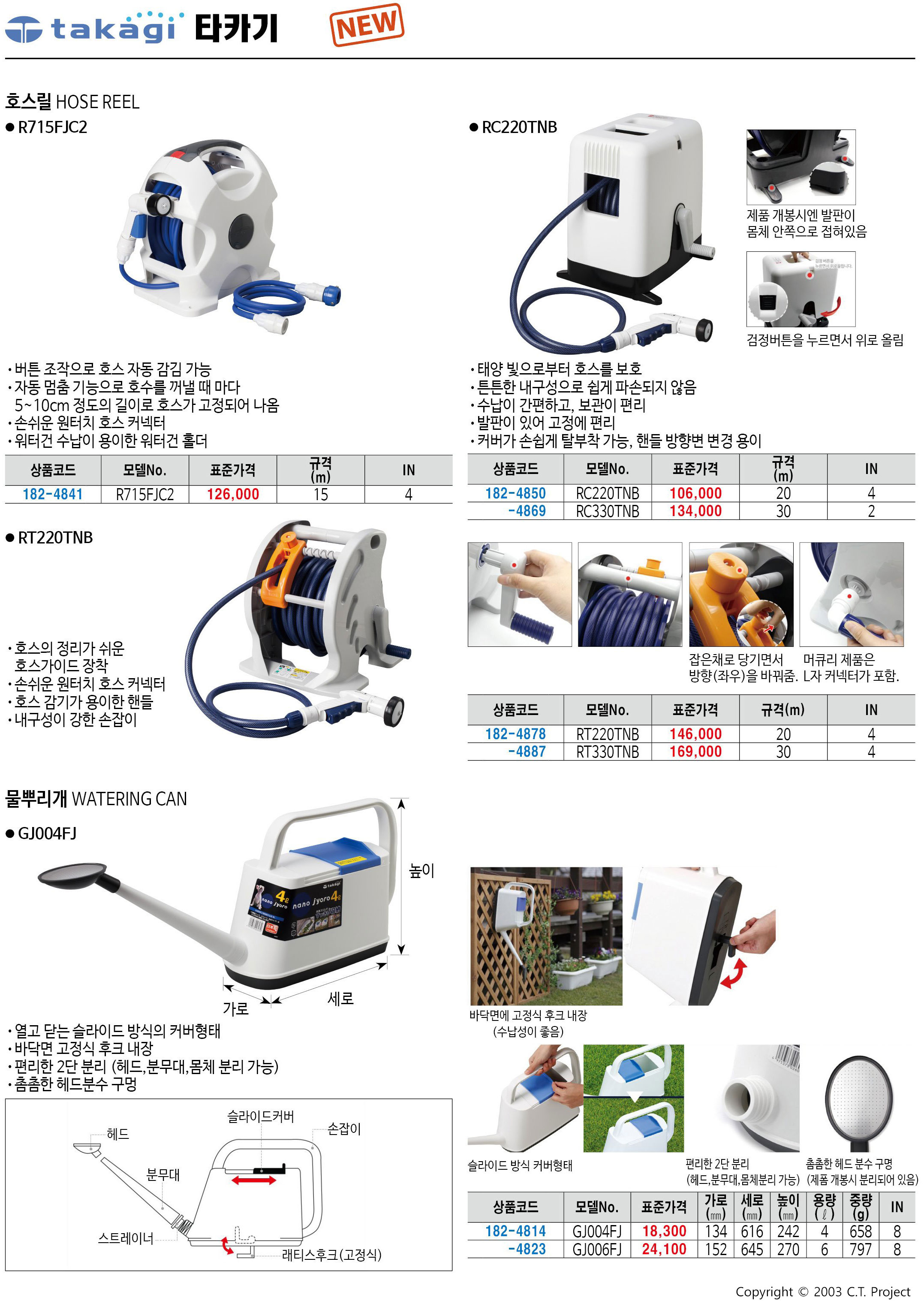 카탈로그 이미지
