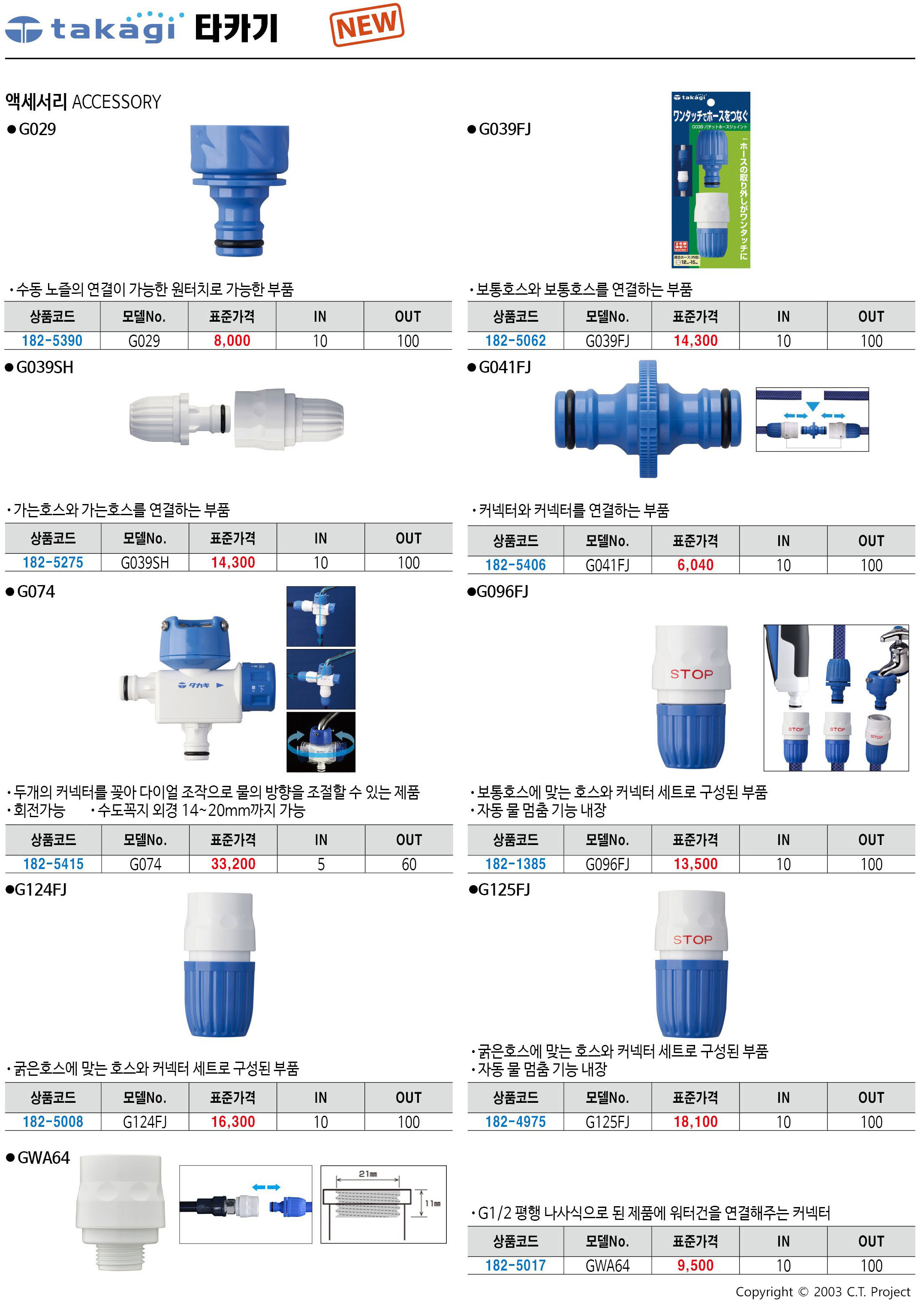 카탈로그 이미지