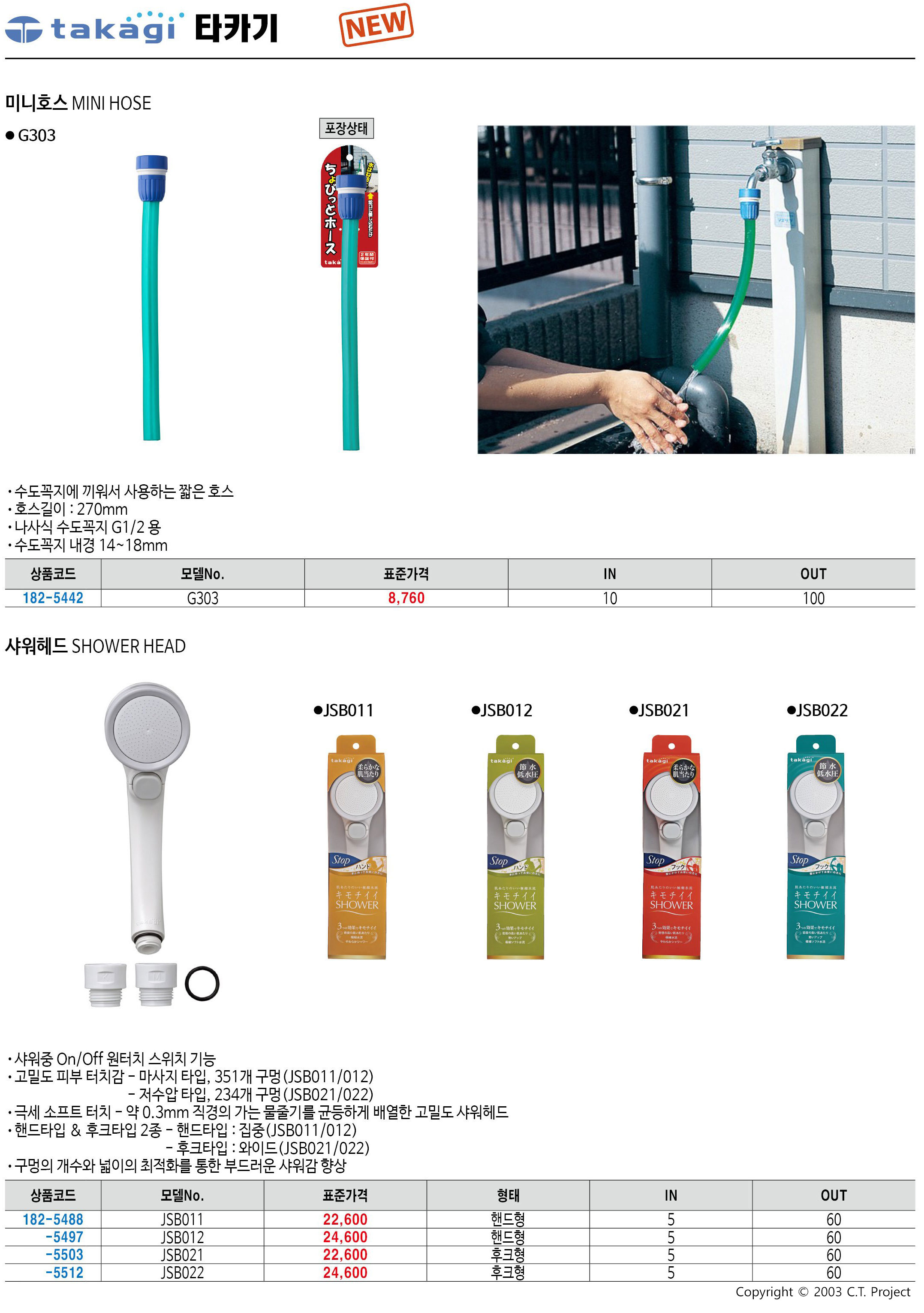 카탈로그 이미지