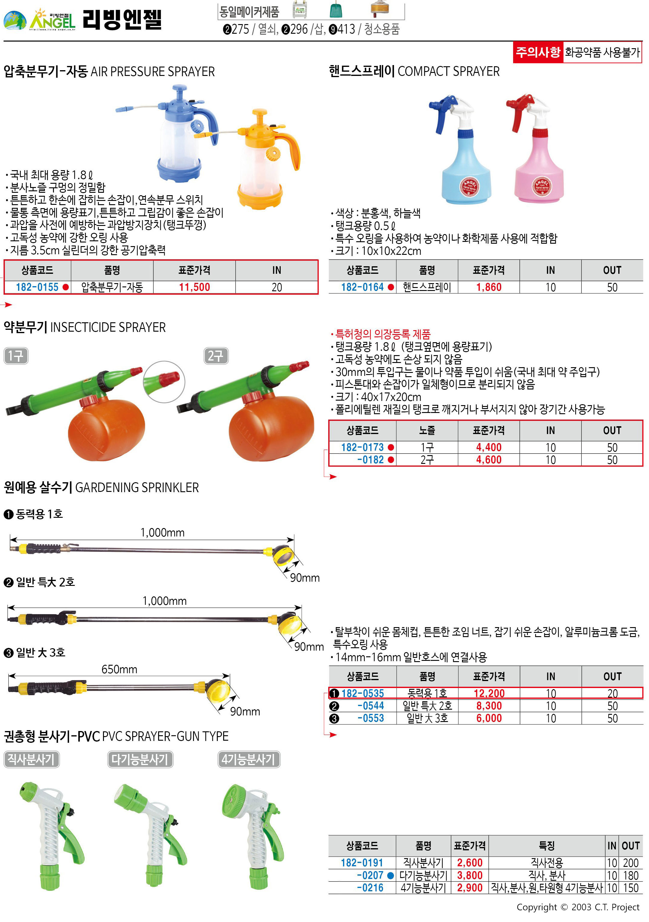 카탈로그 이미지