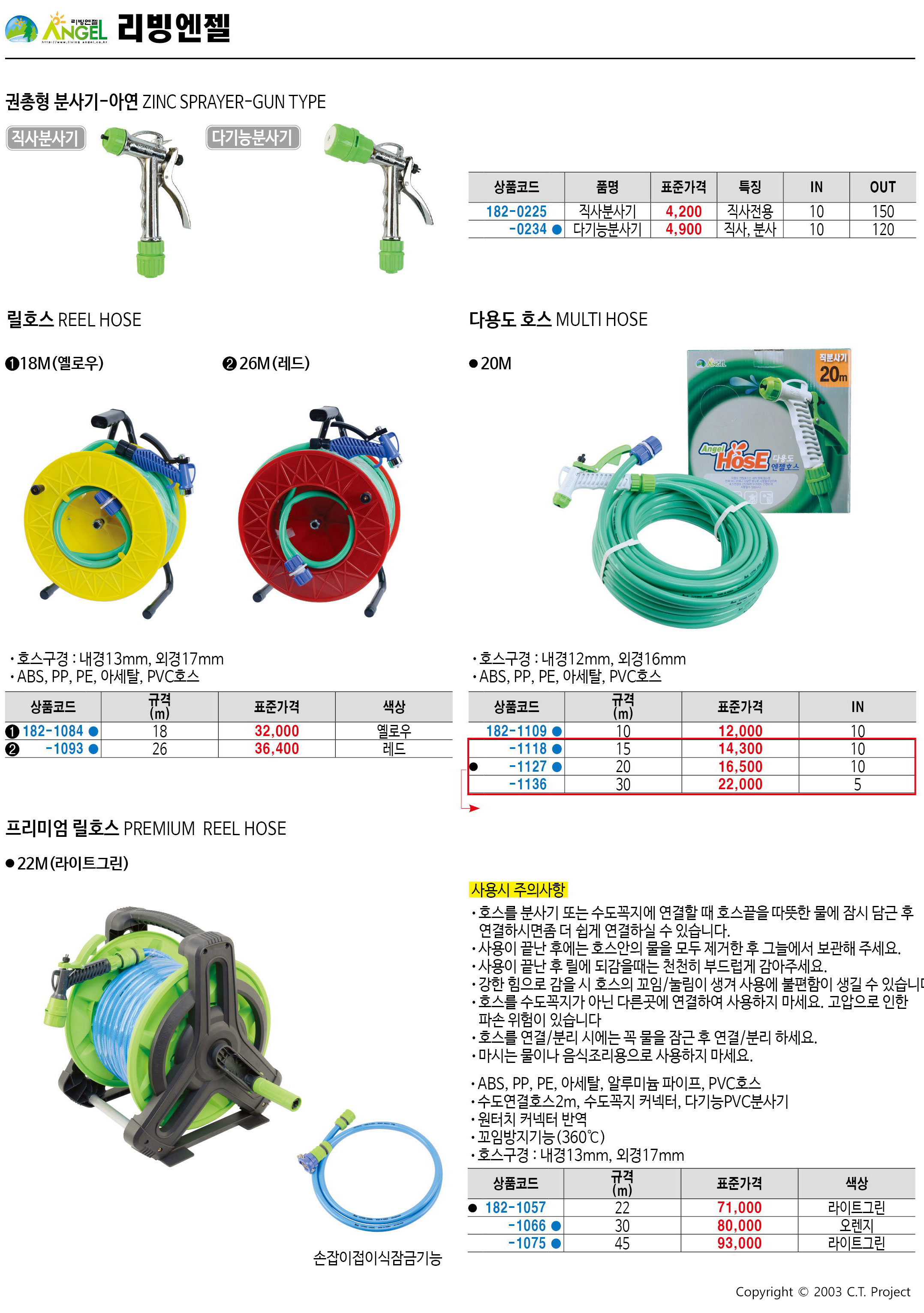 카탈로그 이미지