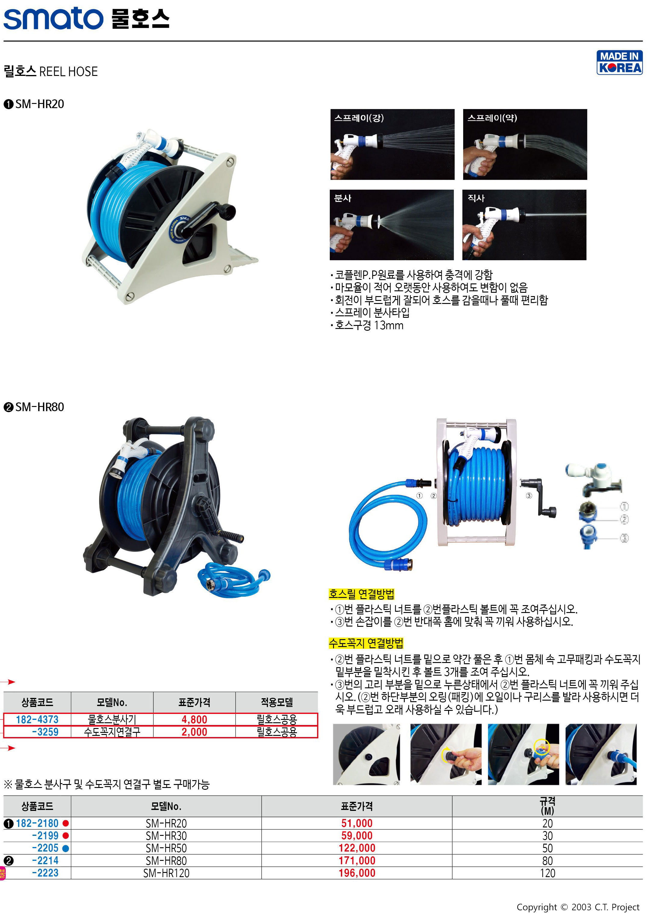 카탈로그 이미지