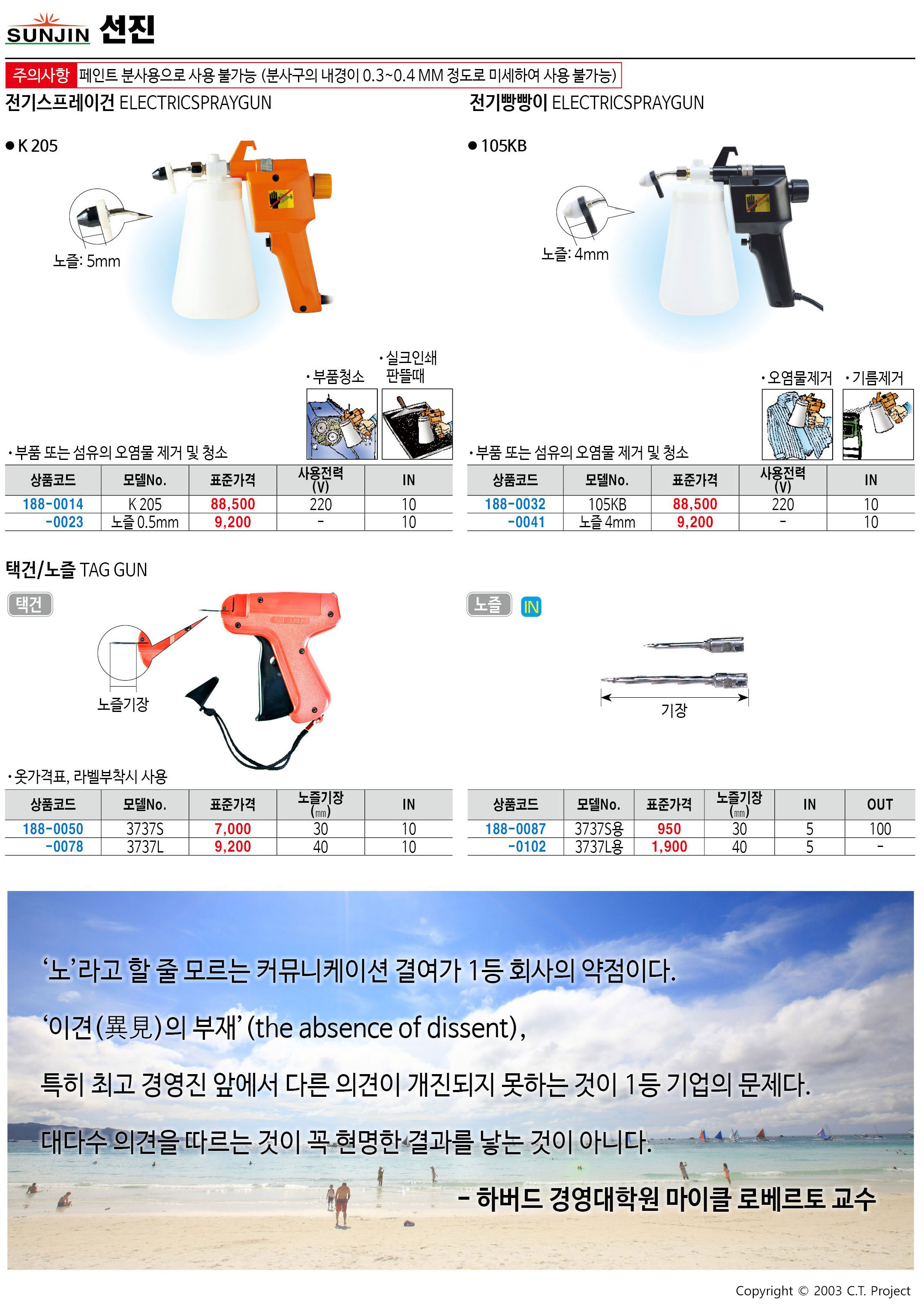 카탈로그 이미지