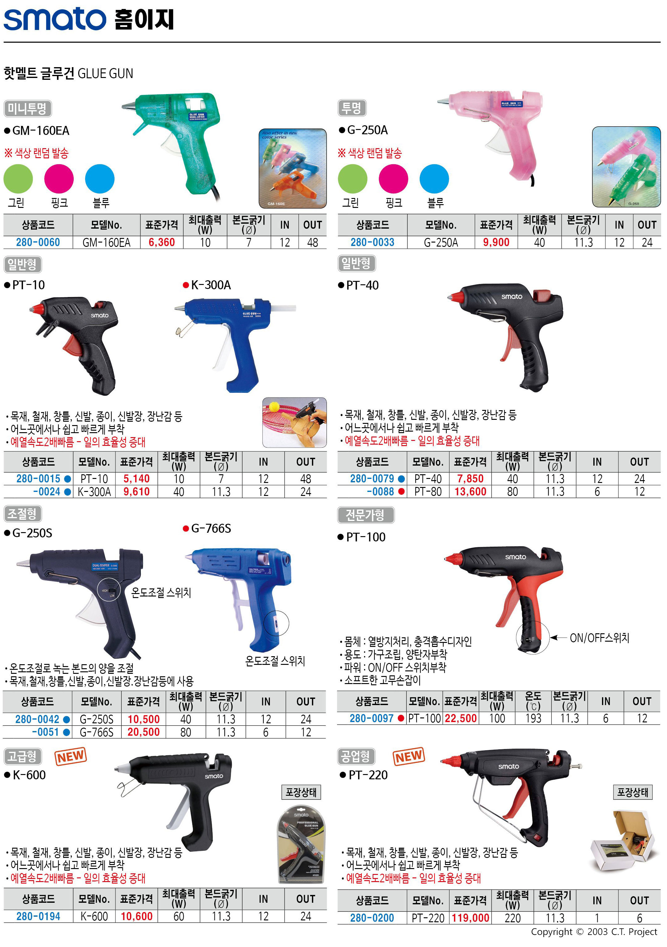 카탈로그 이미지