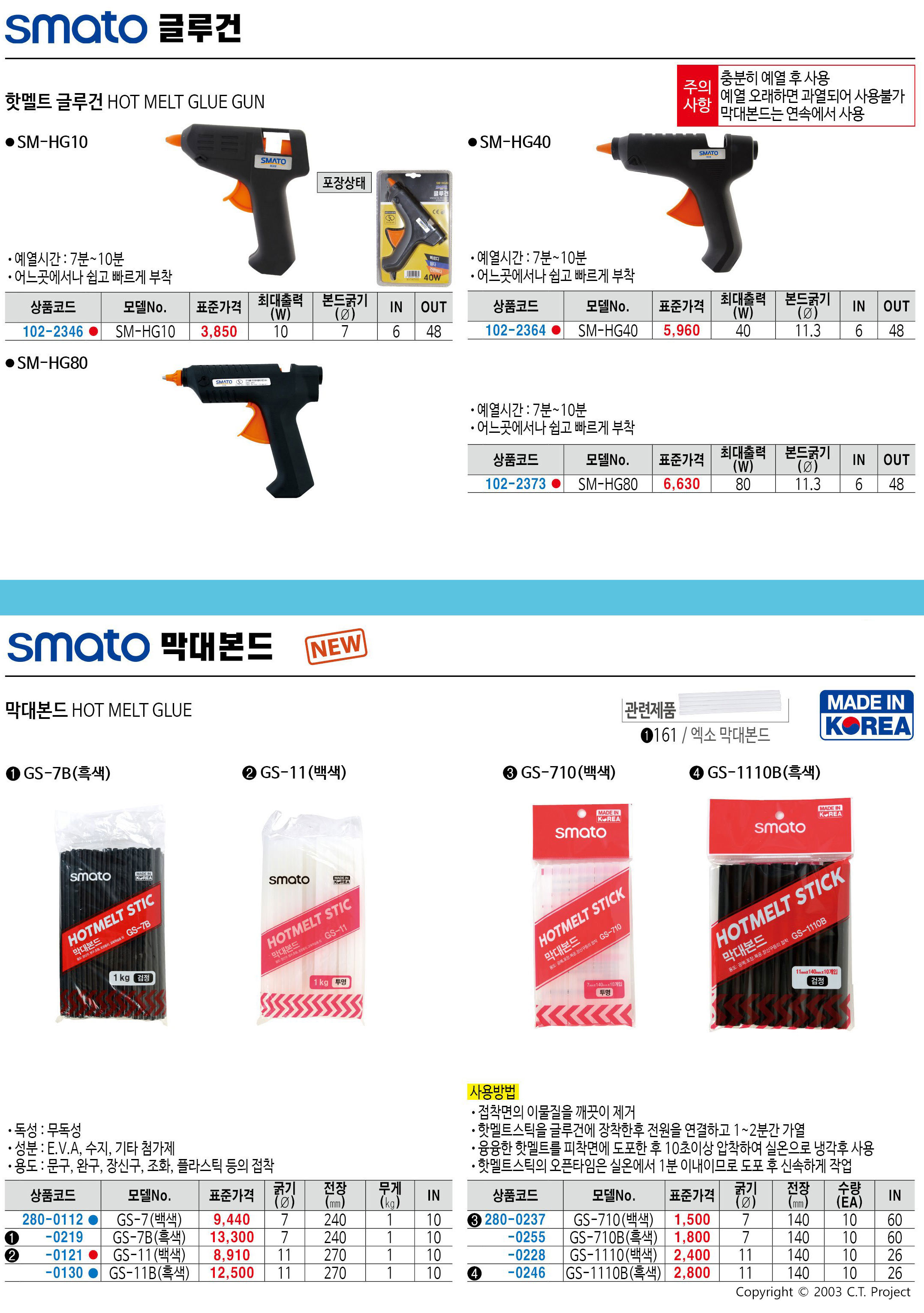 카탈로그 이미지