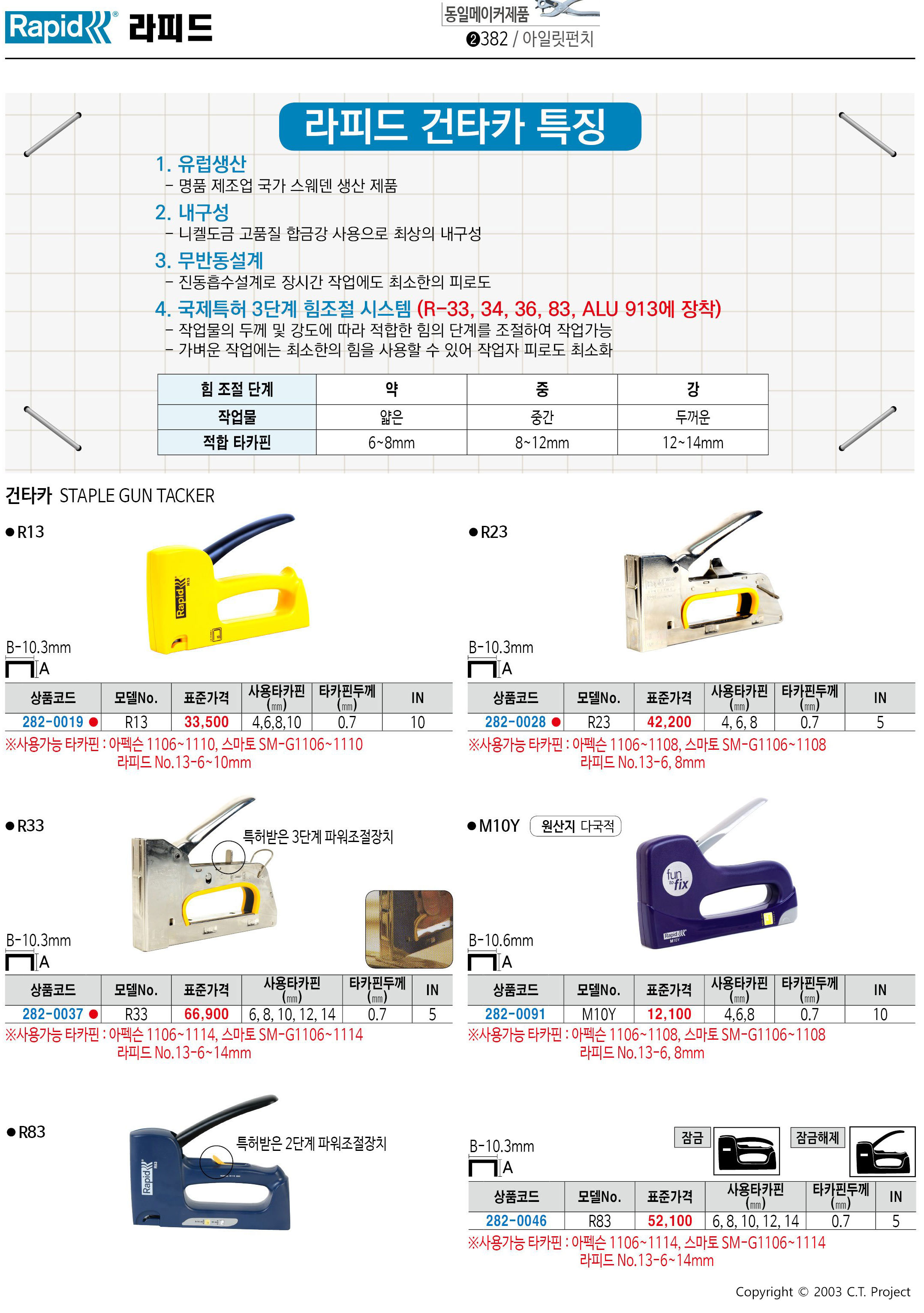 카탈로그 이미지