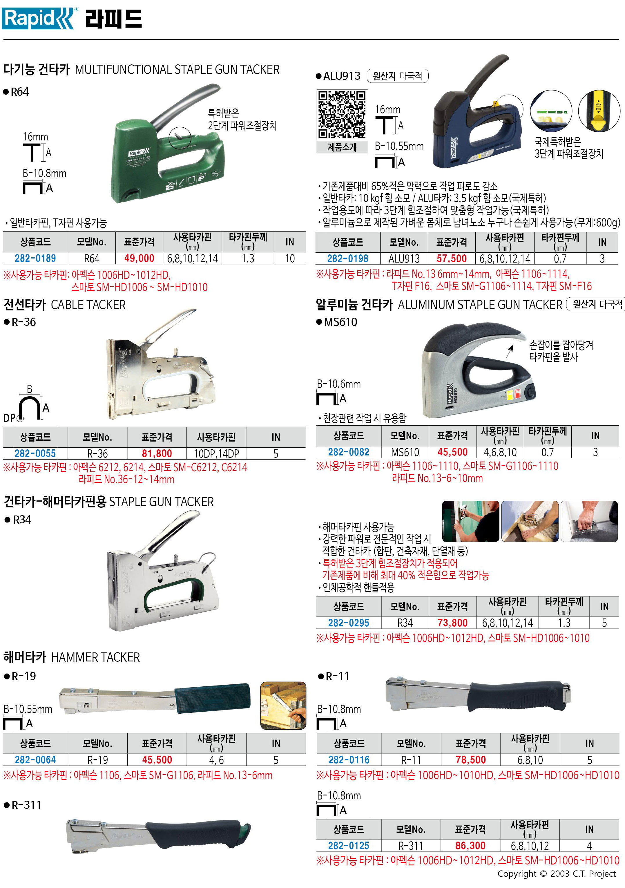 카탈로그 이미지