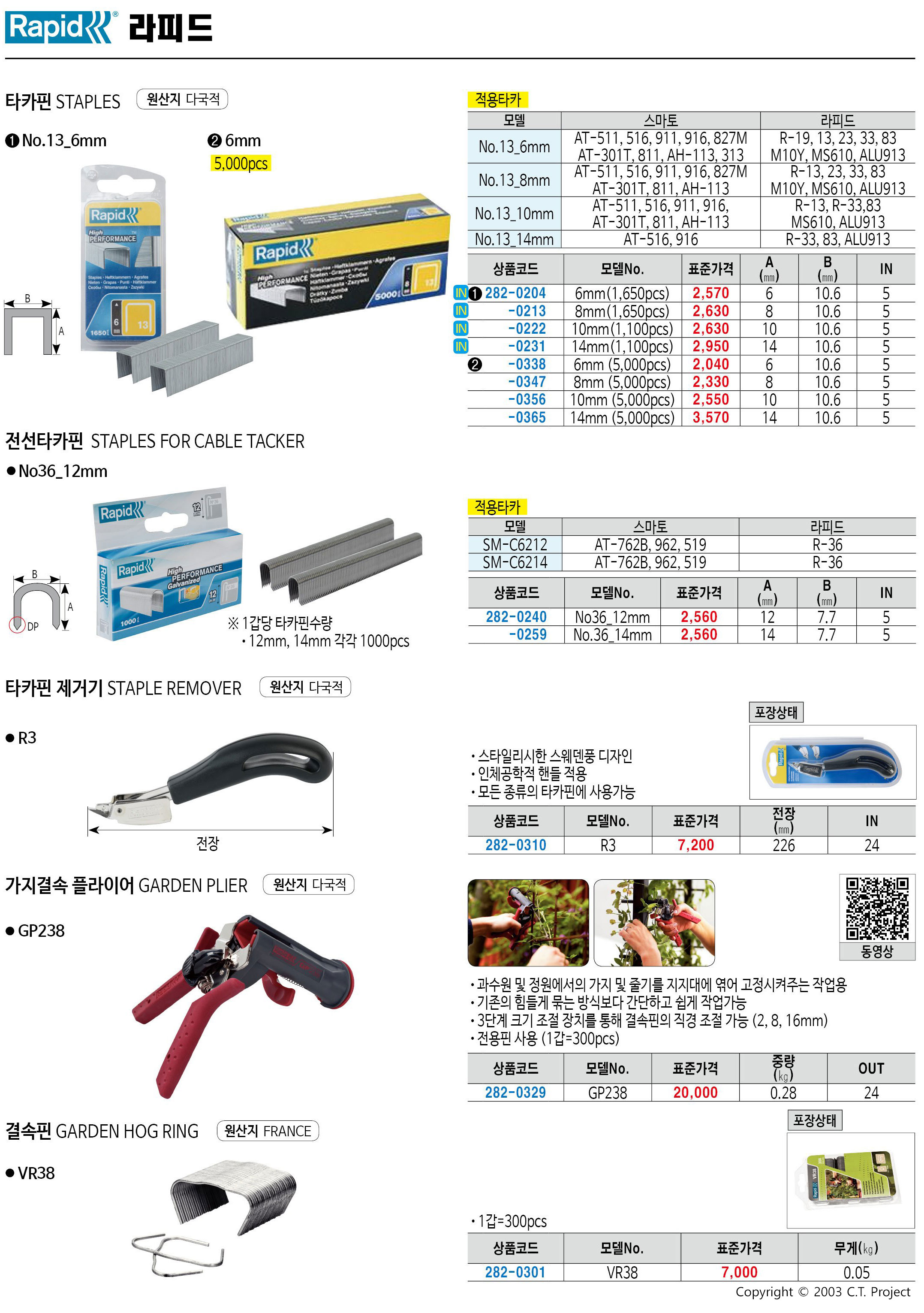 카탈로그 이미지
