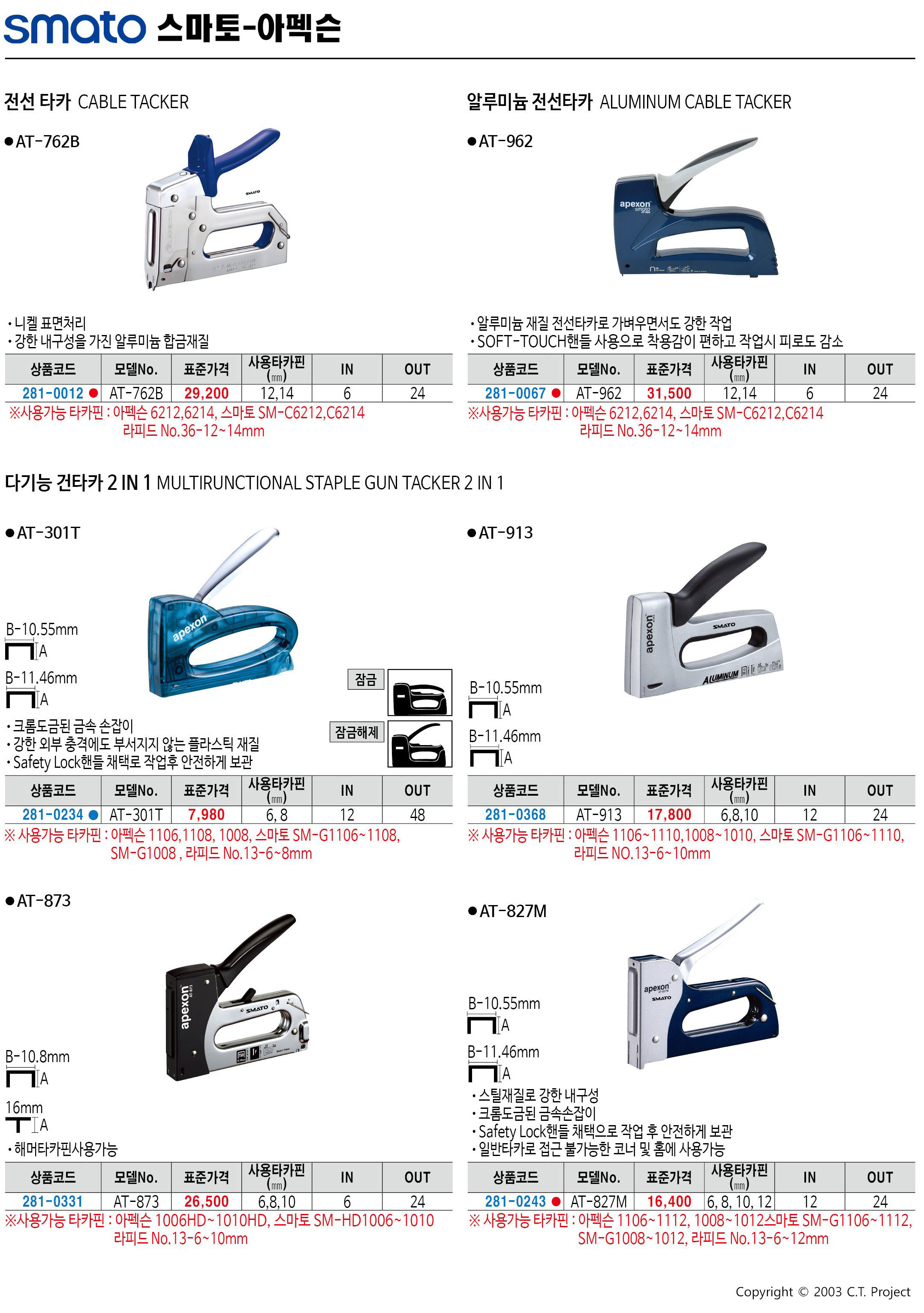 카탈로그 이미지