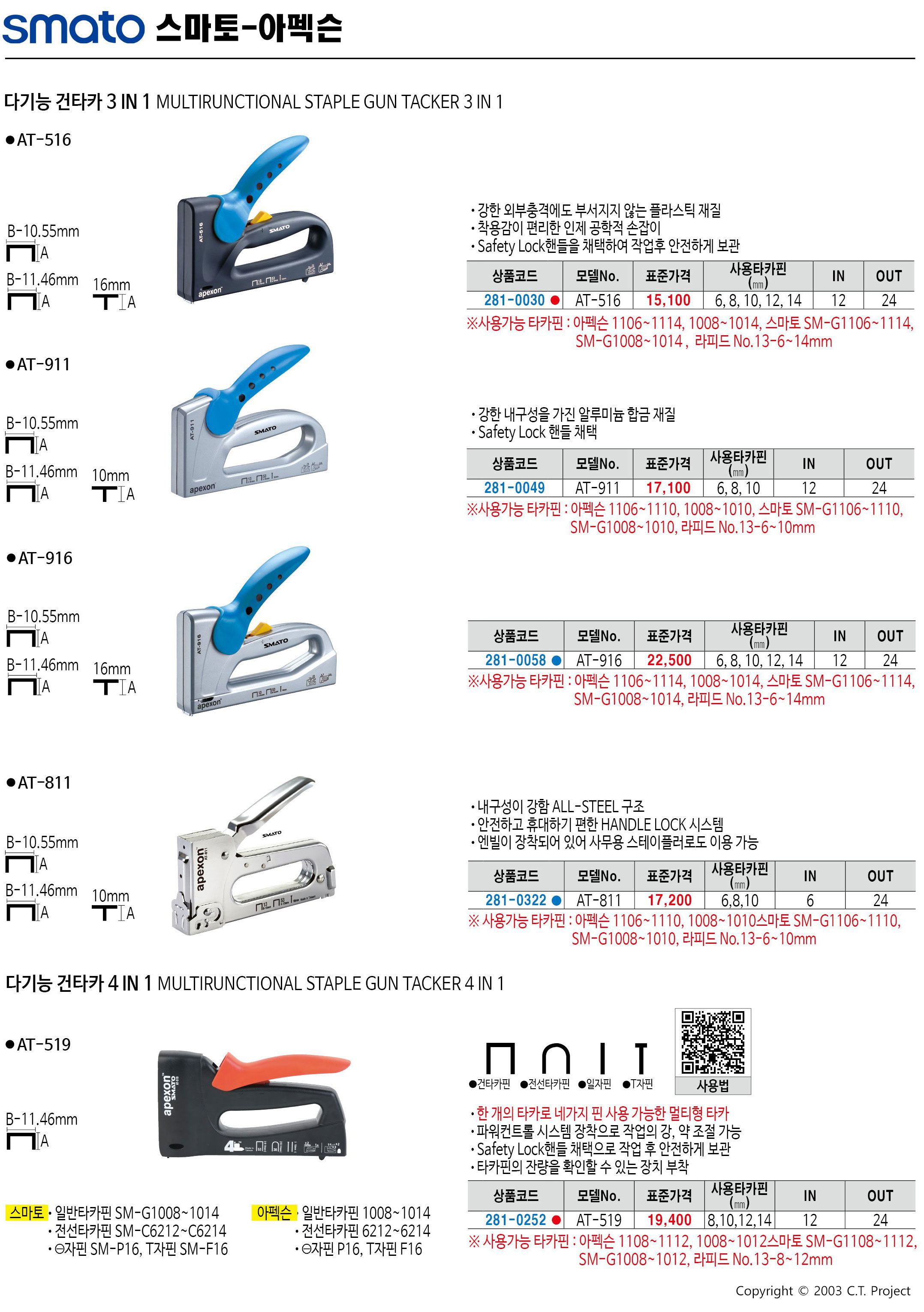 카탈로그 이미지