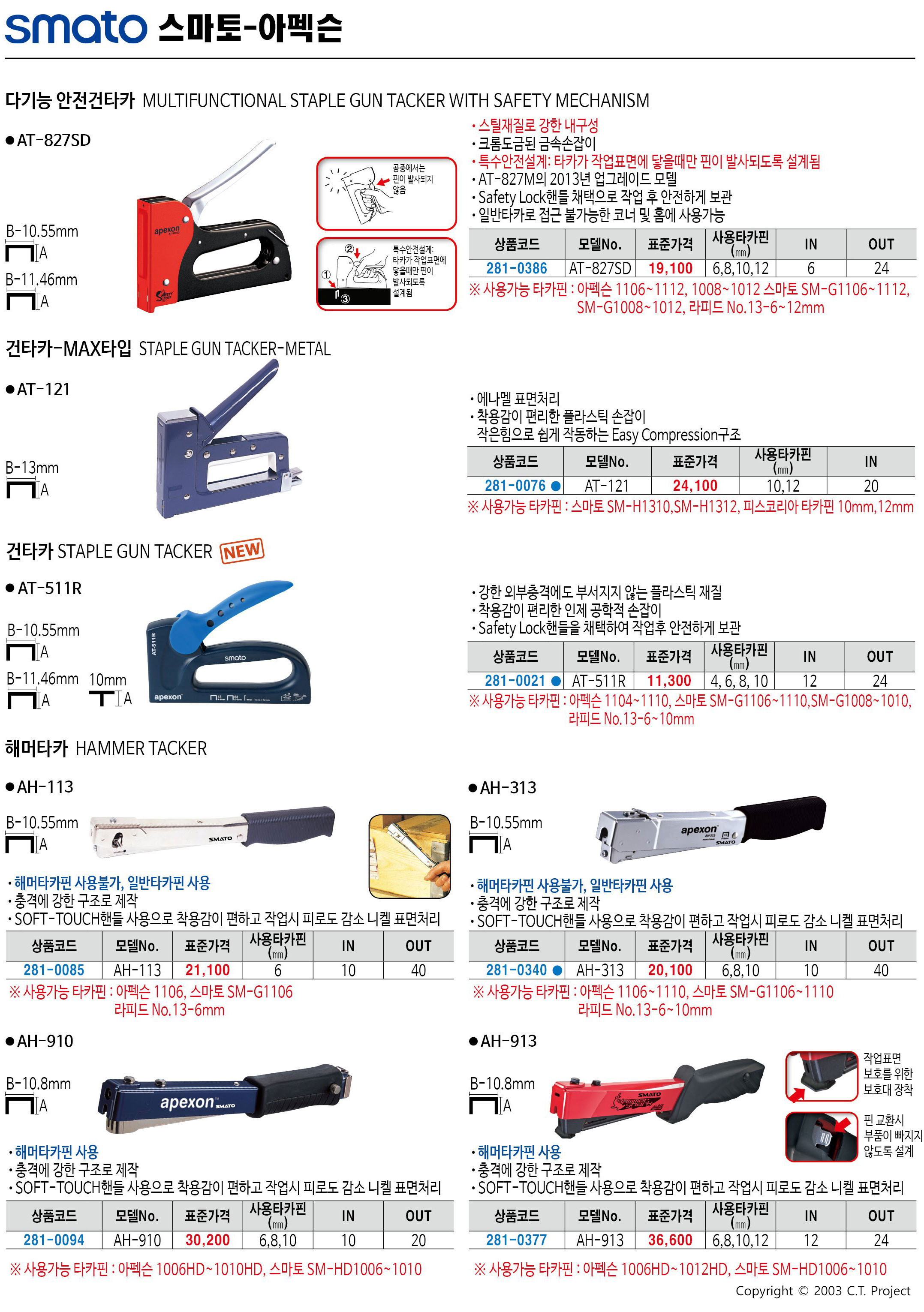 카탈로그 이미지