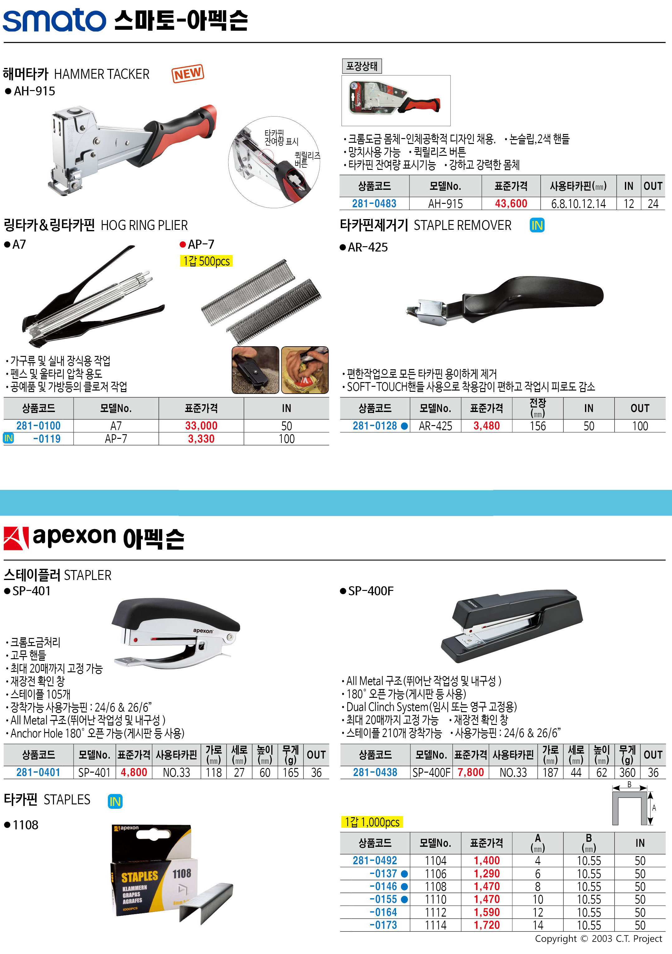 카탈로그 이미지