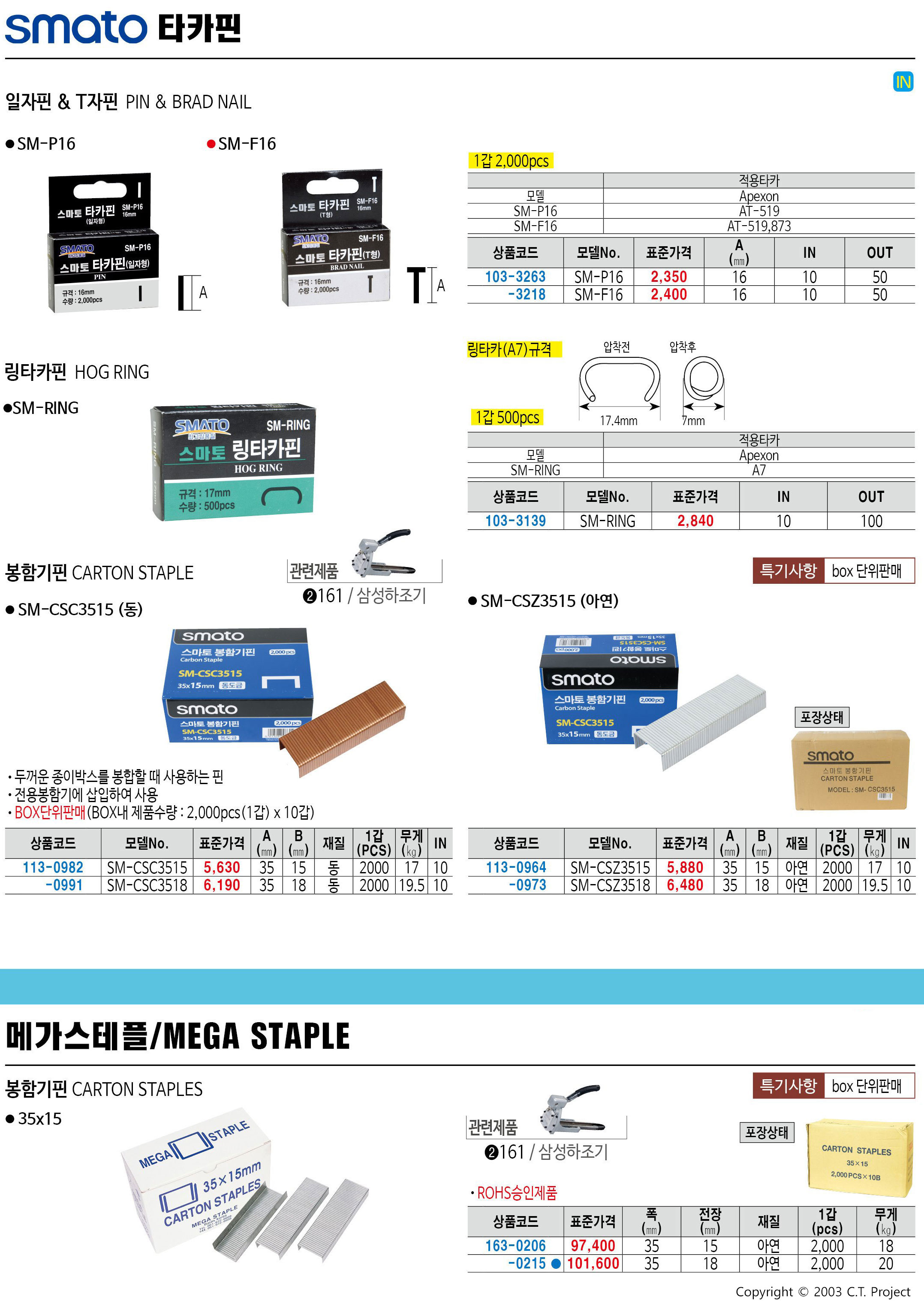 카탈로그 이미지