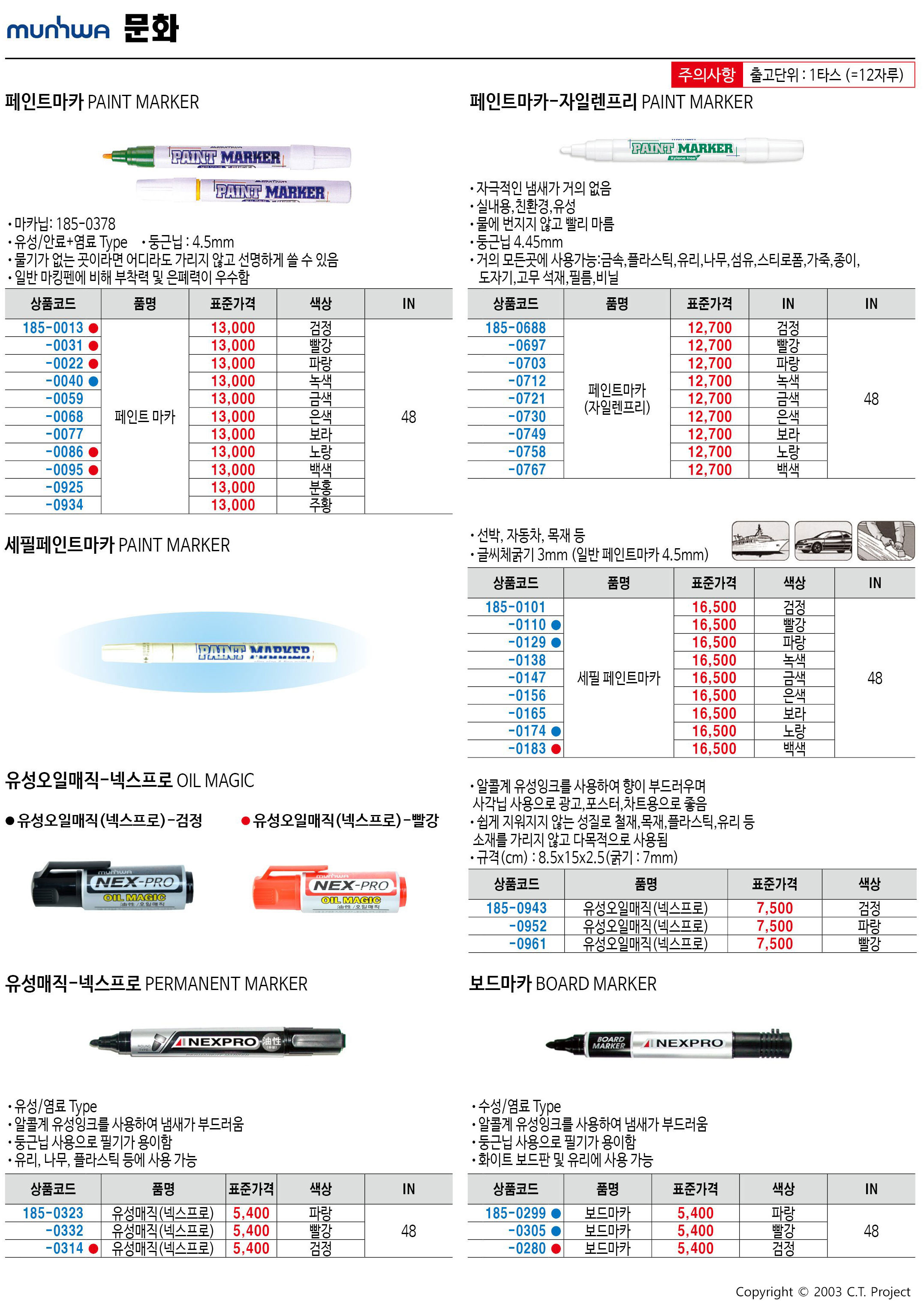 카탈로그 이미지