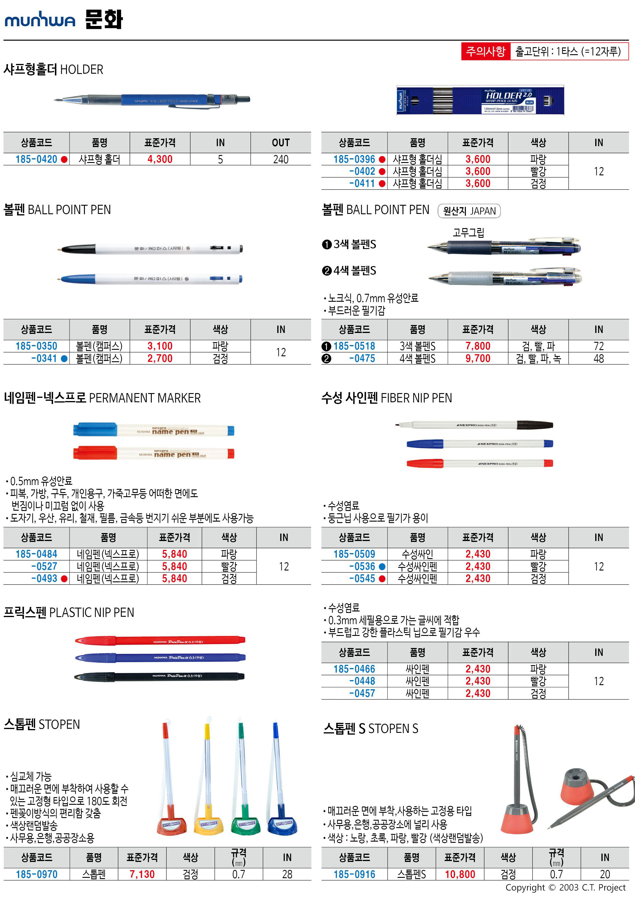 카탈로그 이미지