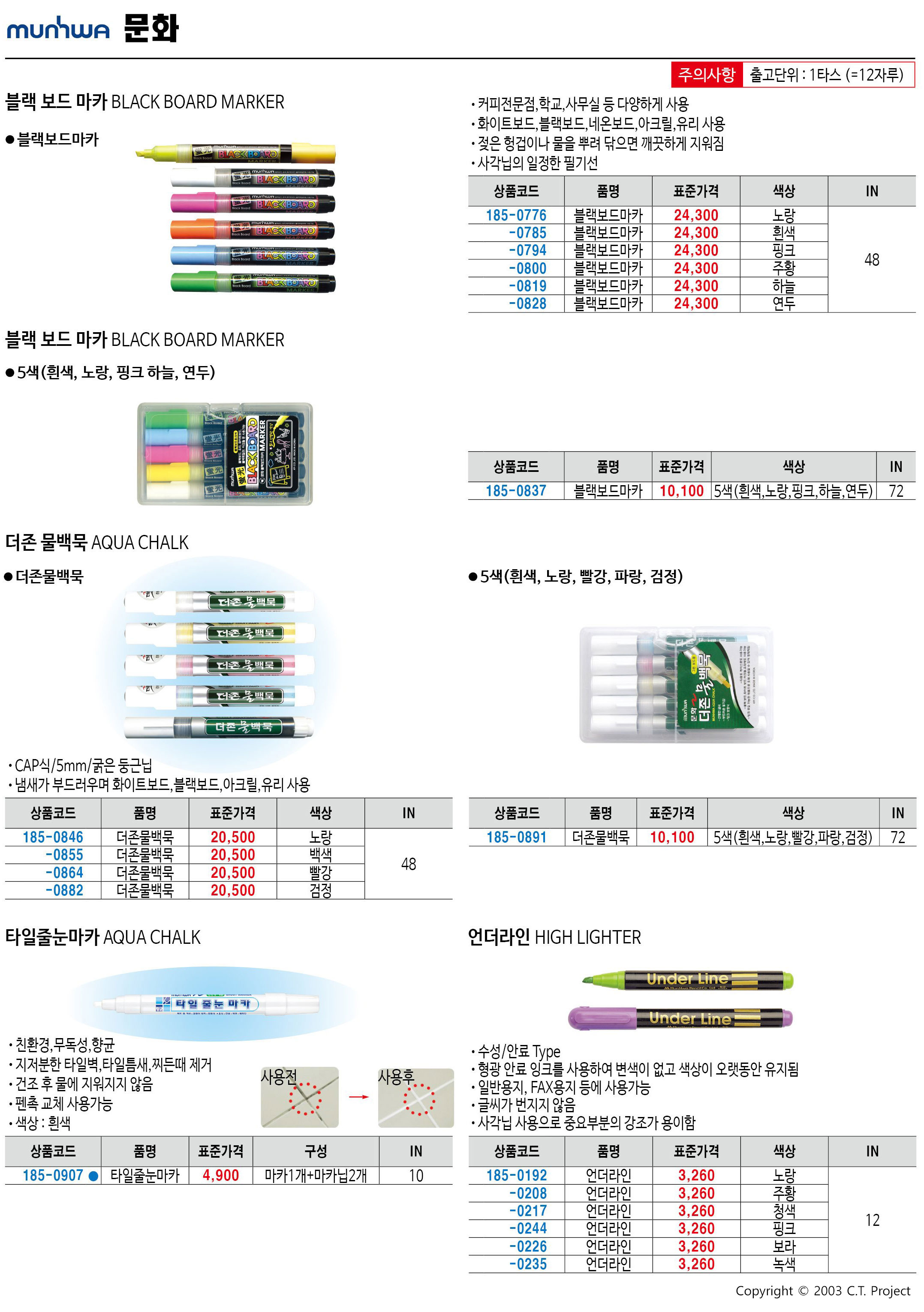 카탈로그 이미지