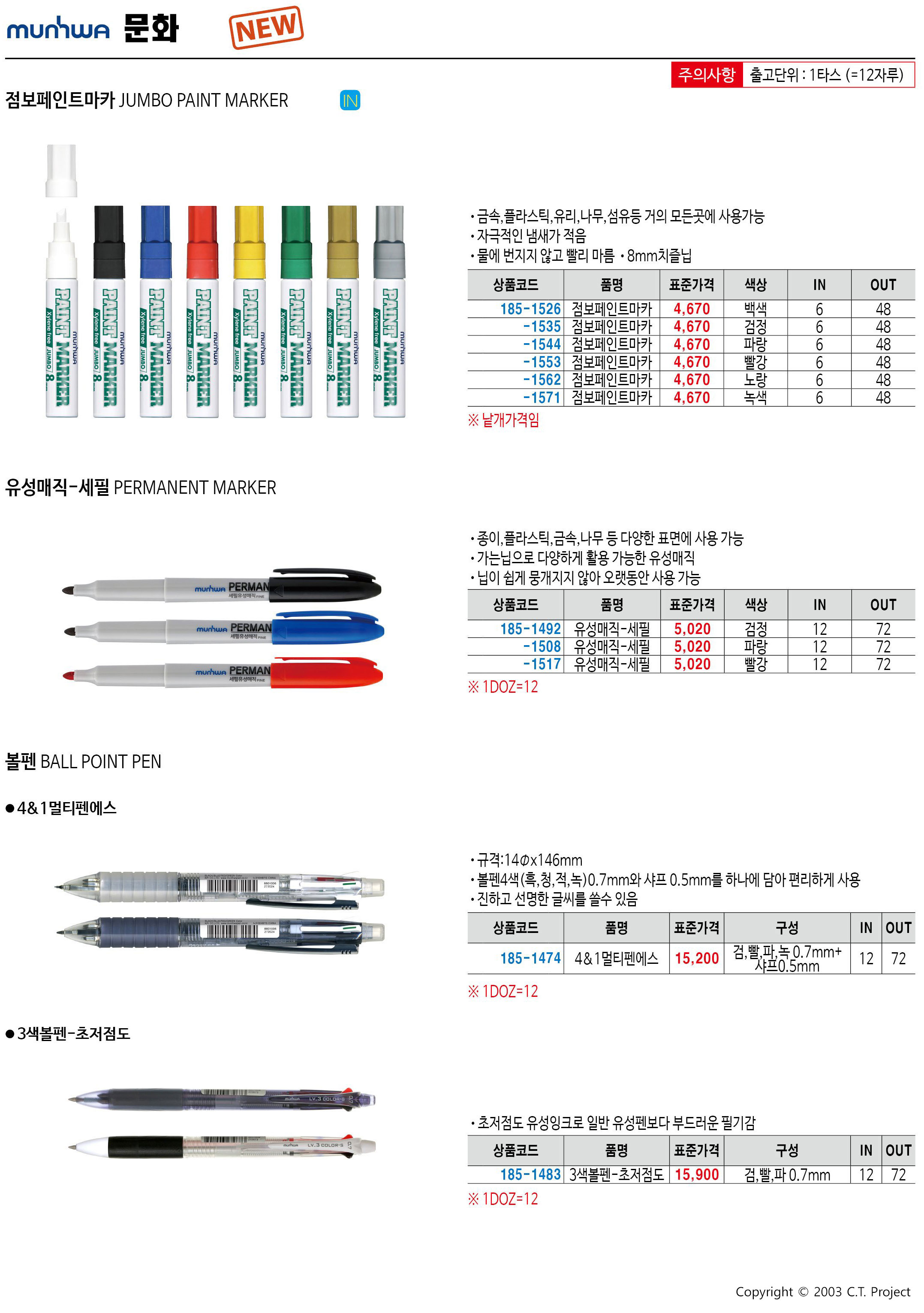 카탈로그 이미지