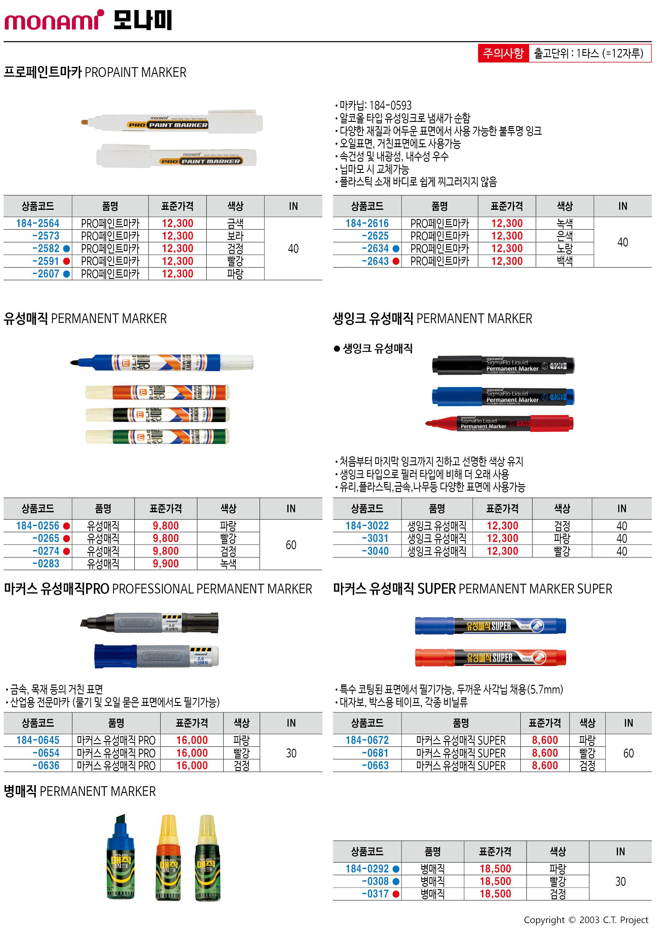 카탈로그 이미지