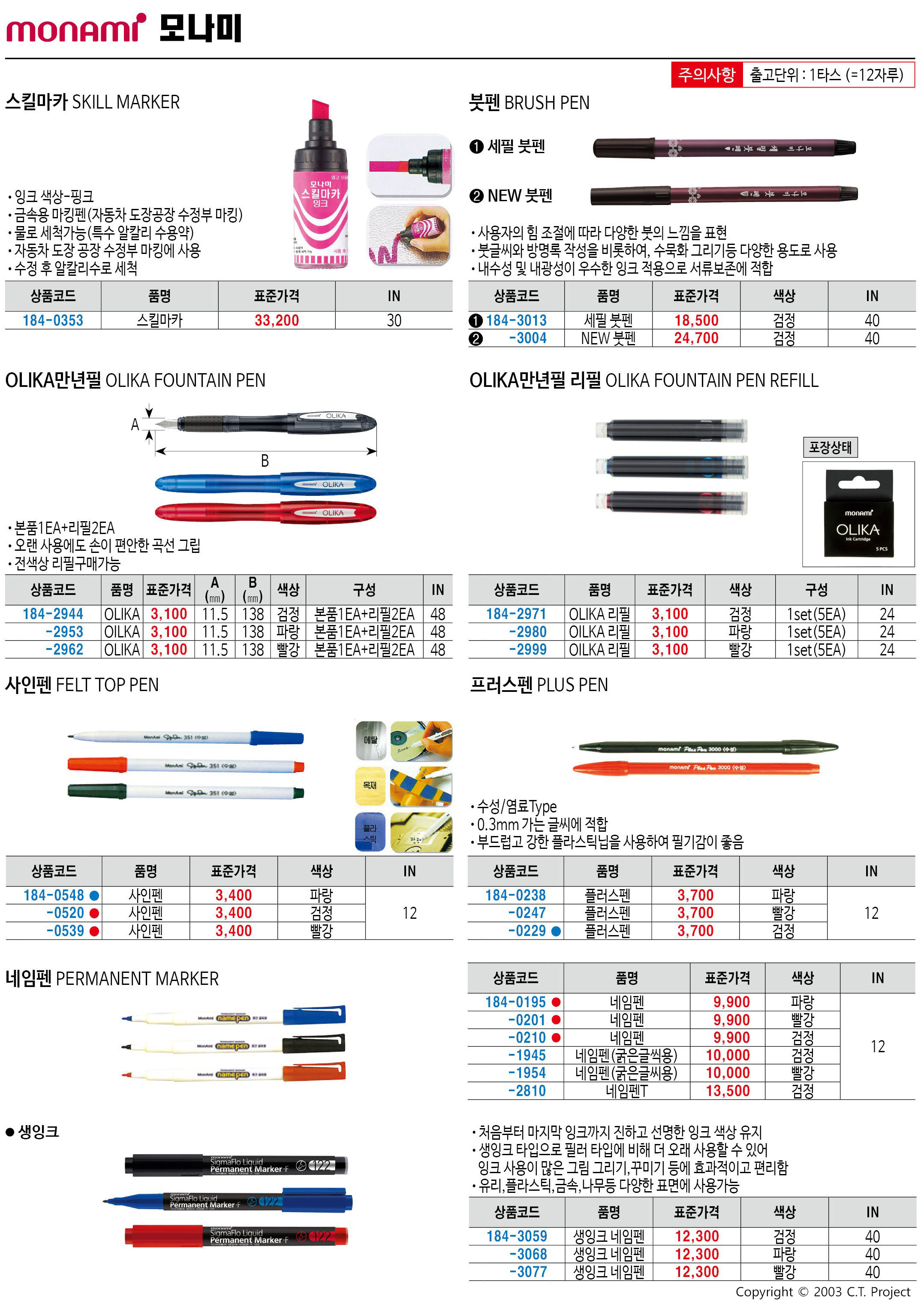 카탈로그 이미지