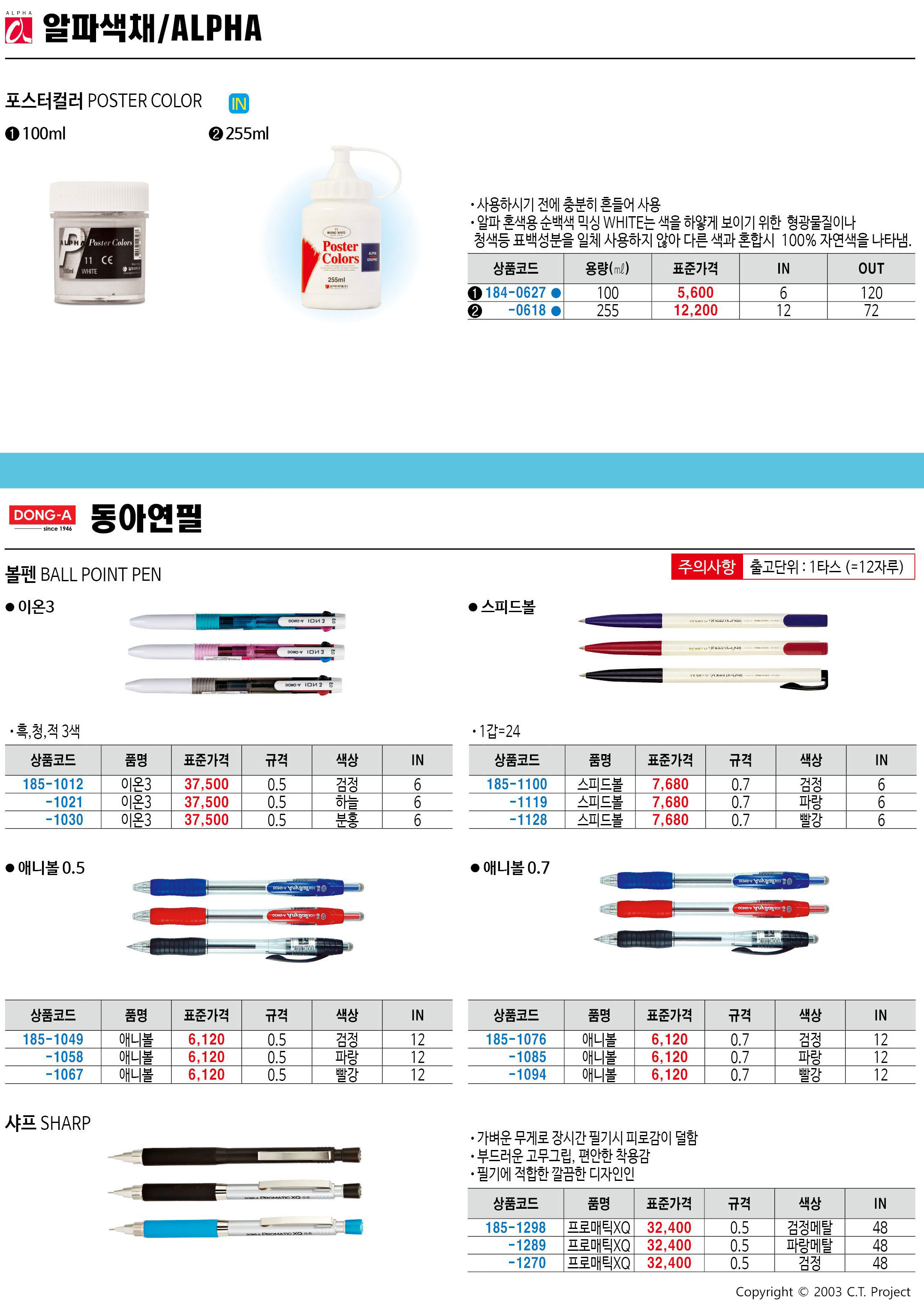 카탈로그 이미지