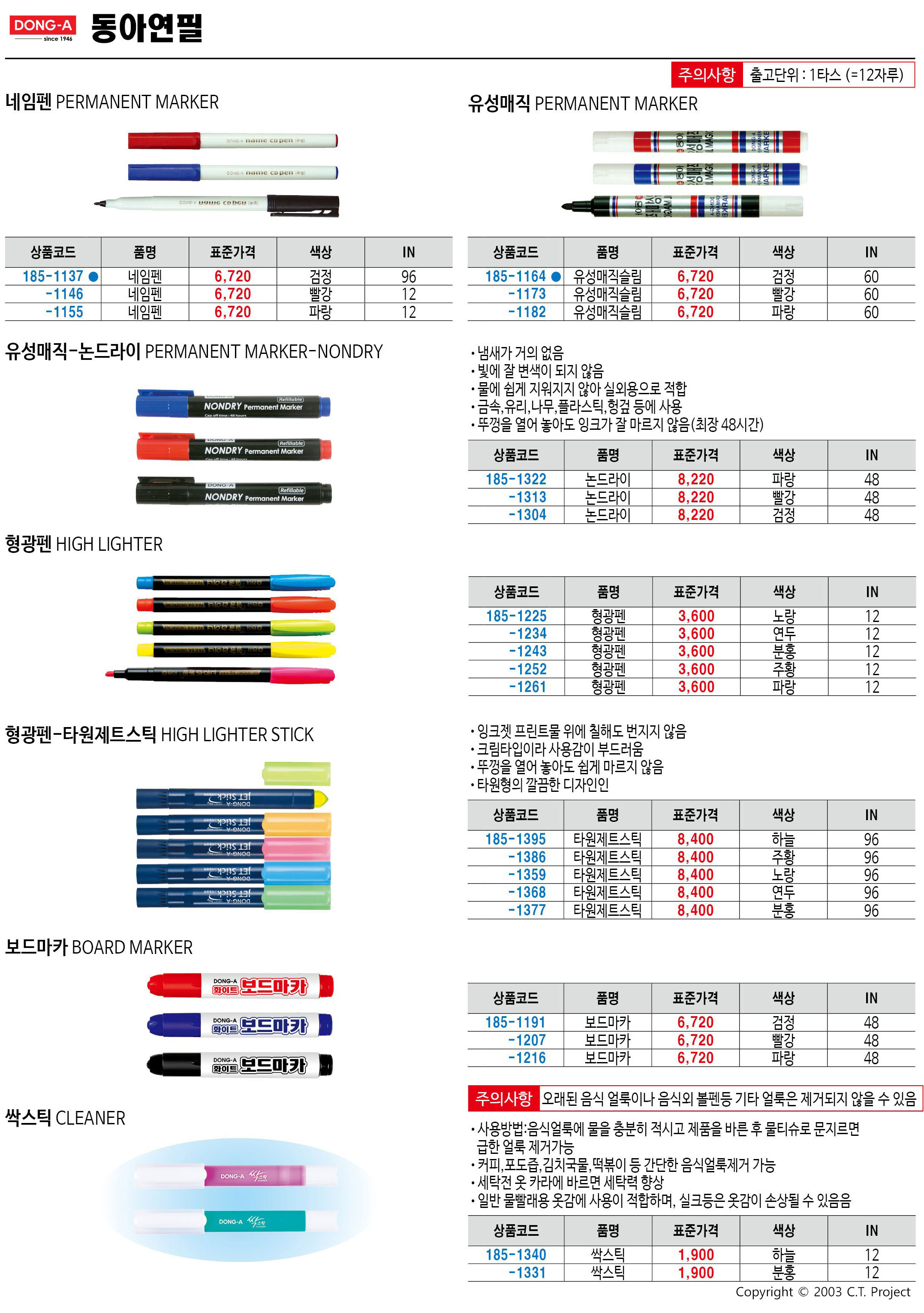 카탈로그 이미지