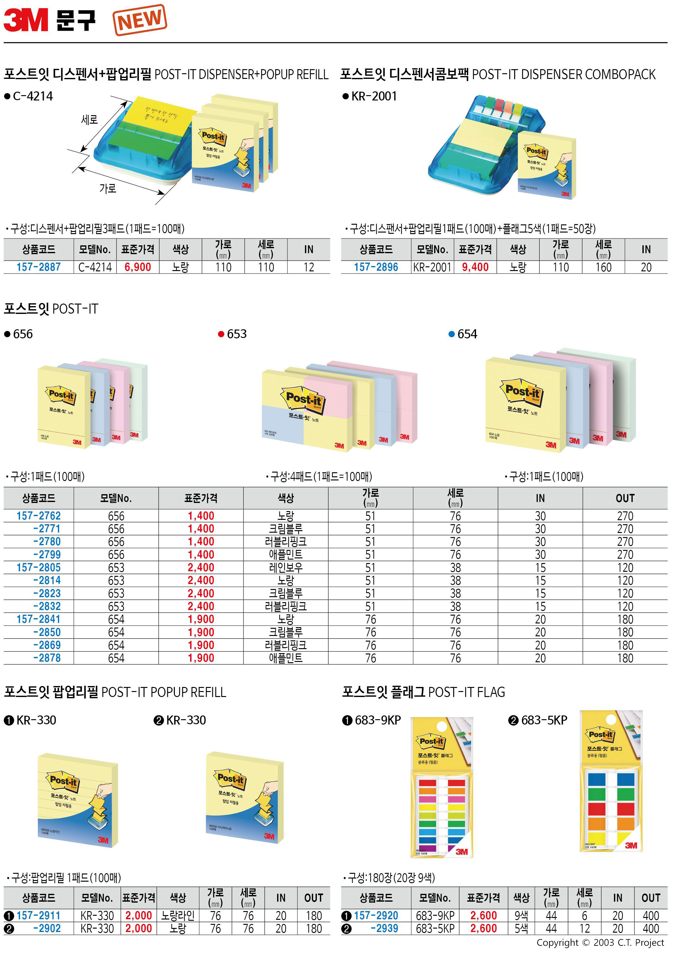 카탈로그 이미지