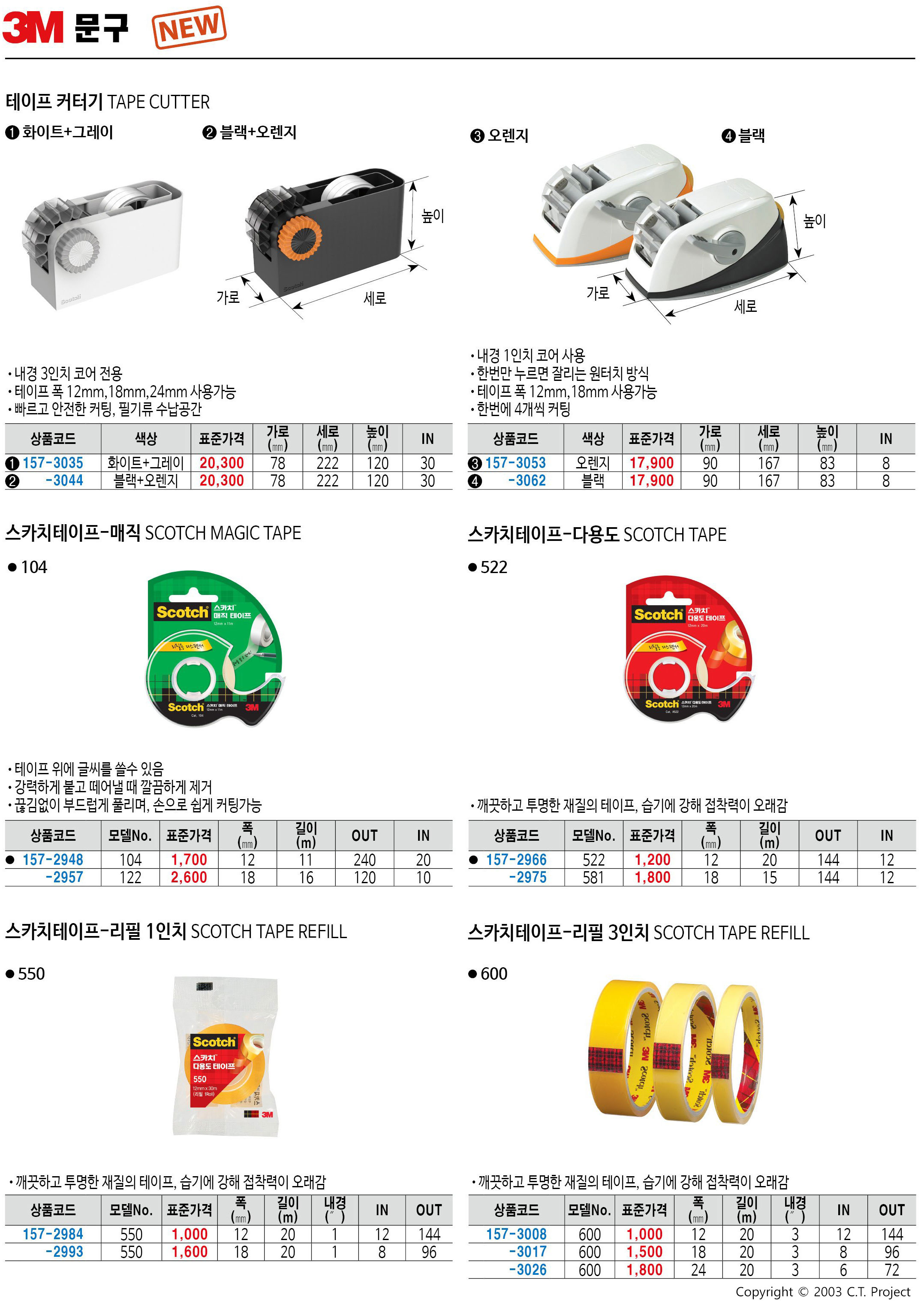 카탈로그 이미지
